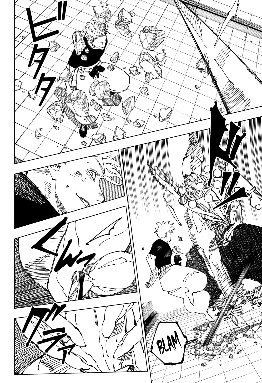 Jujutsu Kaisen (JJK) Manga Online, chapter 234, page 8