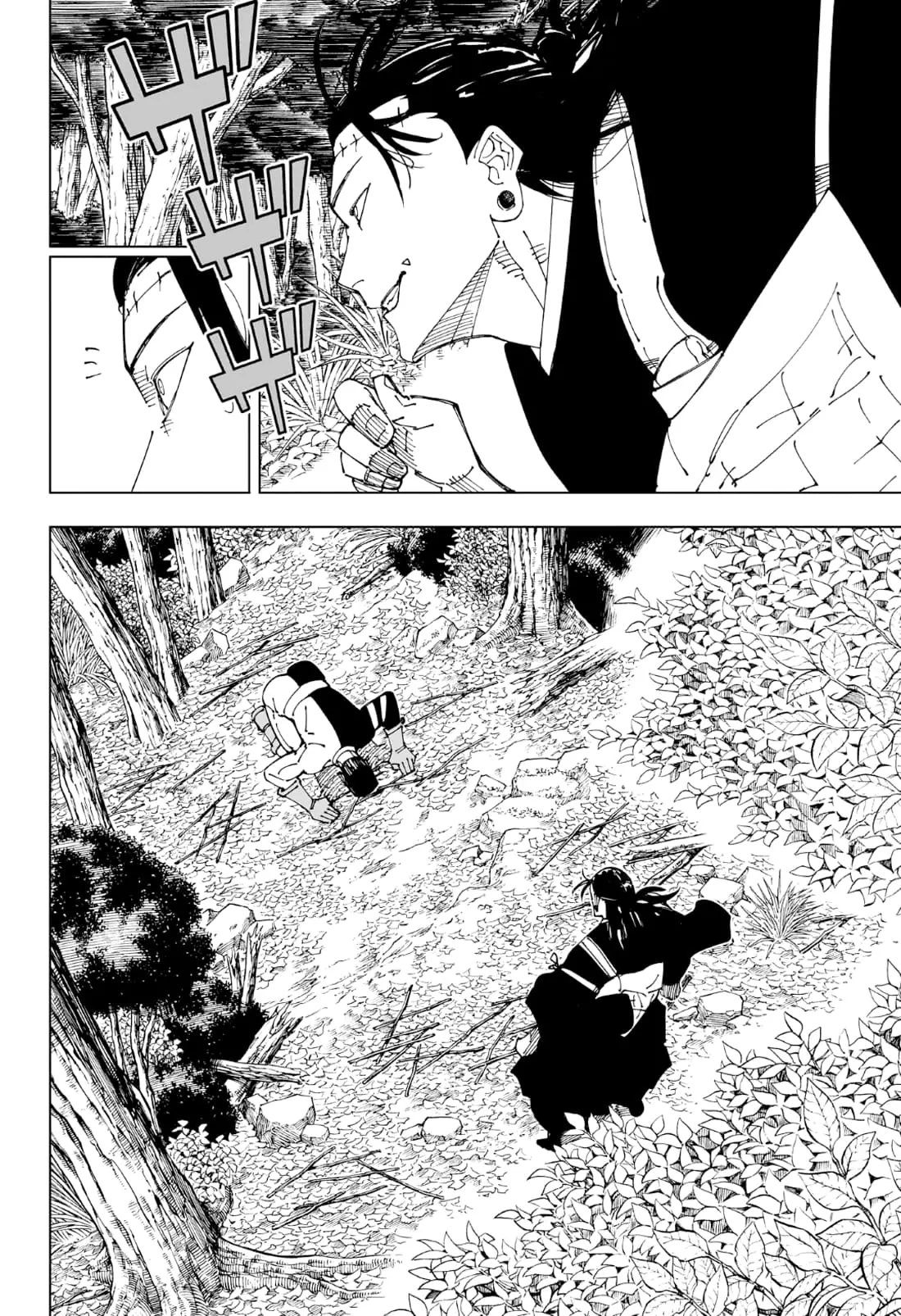 Jujutsu Kaisen (JJK) Manga Online, chapter 241, page 16