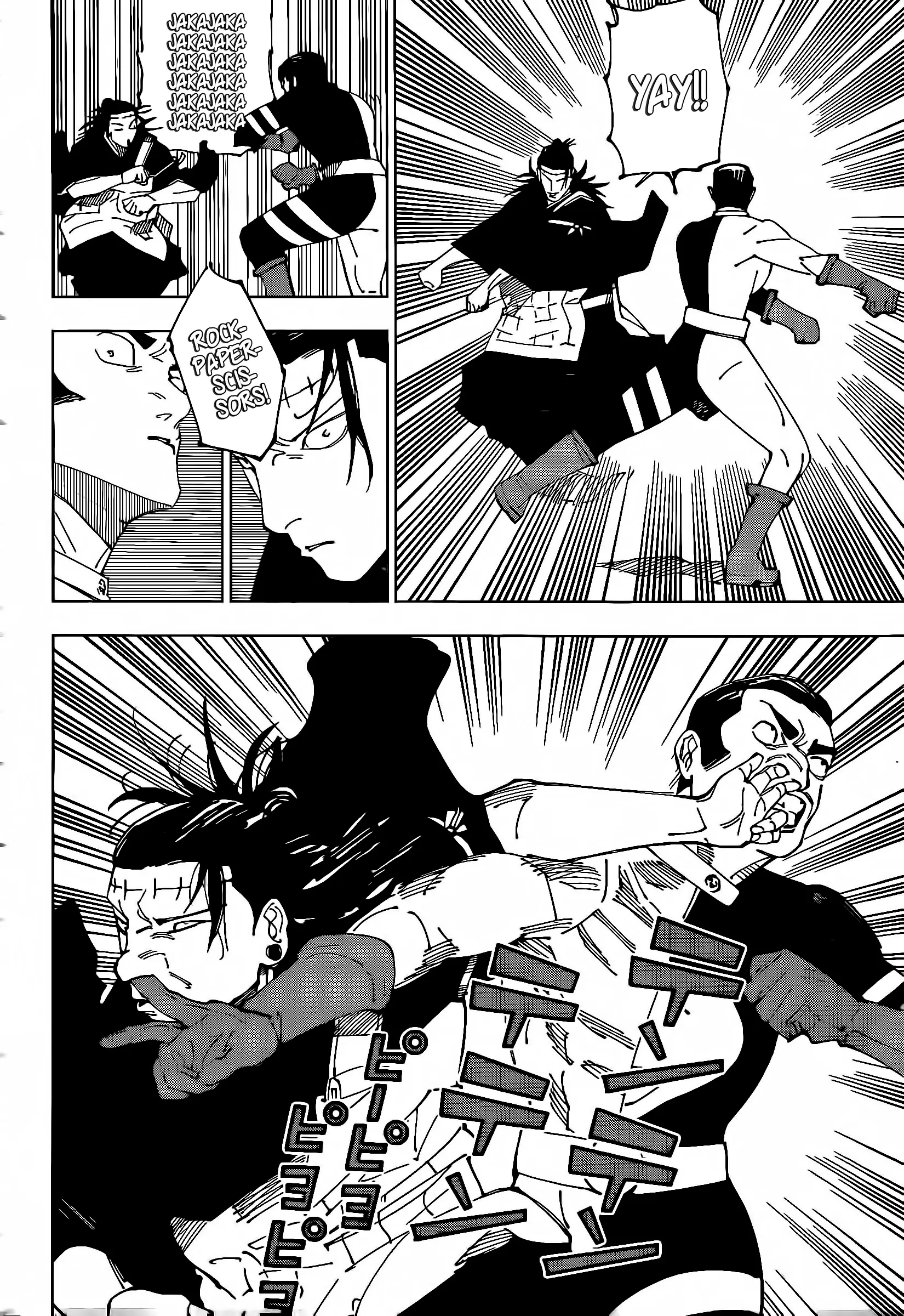 Jujutsu Kaisen (JJK) Manga Online, chapter 242, page 8