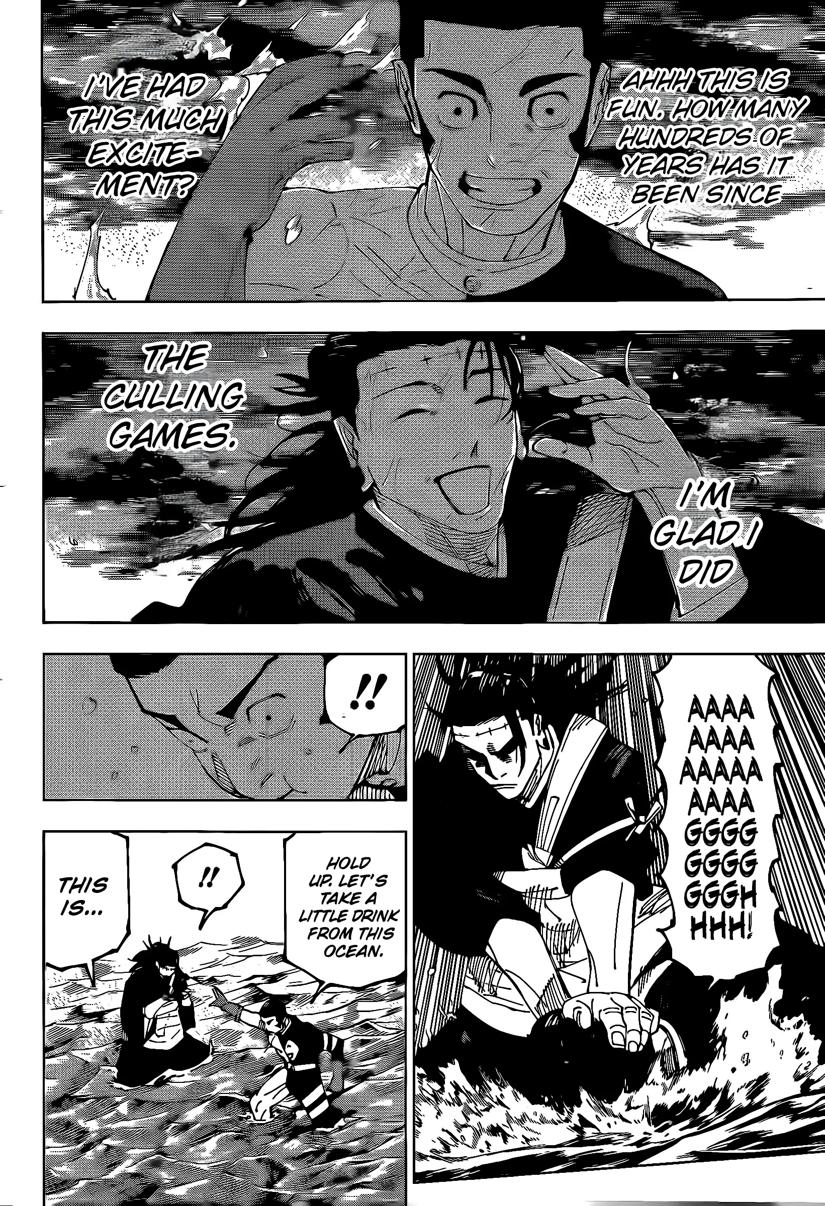 Jujutsu Kaisen (JJK) Manga Online, chapter 242, page 17