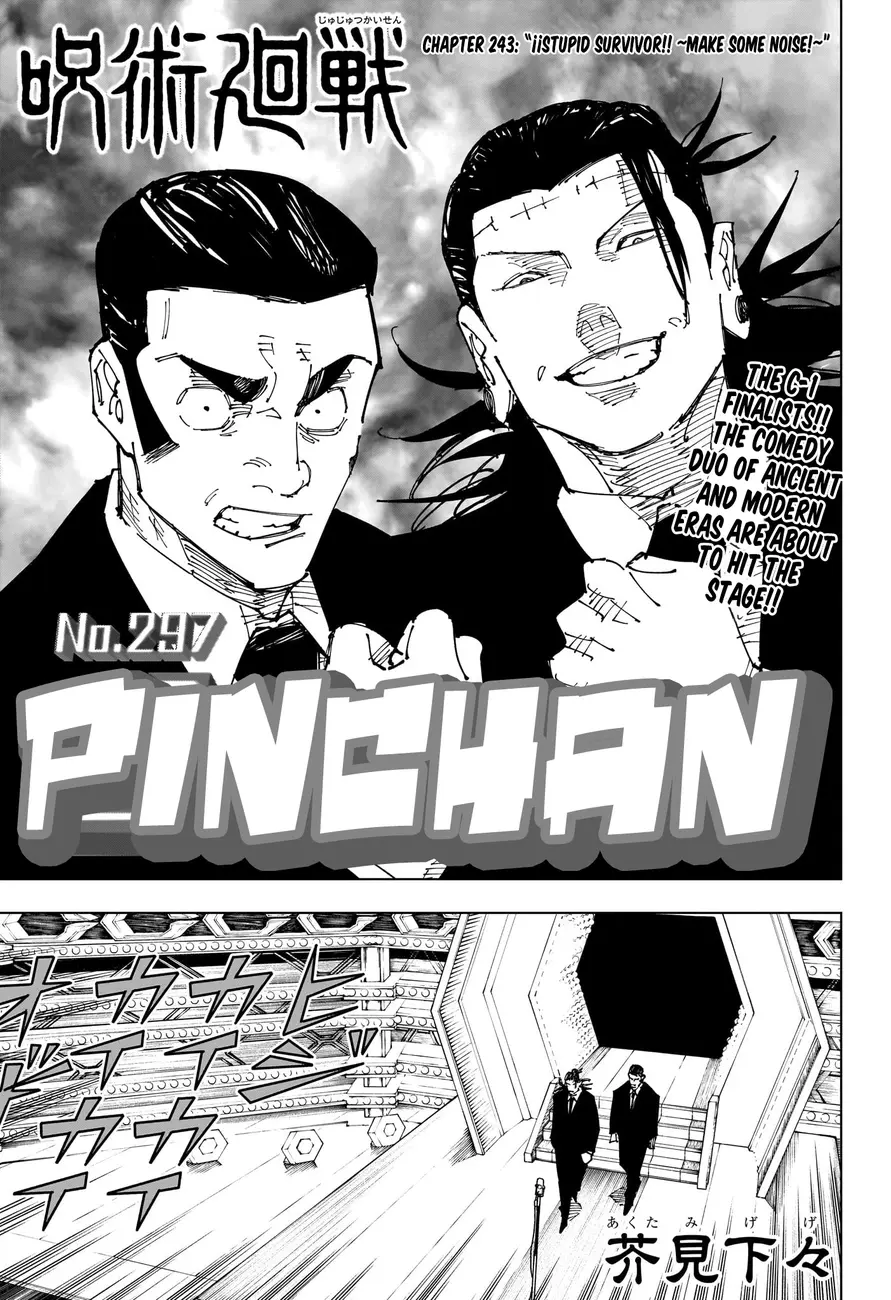 Jujutsu Kaisen (JJK) Manga Online, chapter 243, page 1