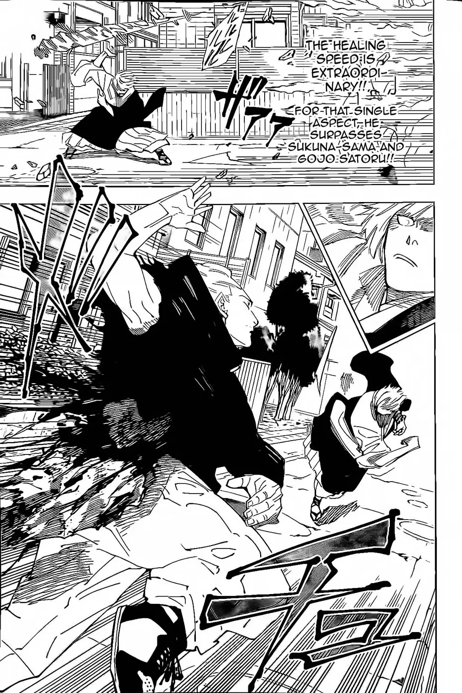 Jujutsu Kaisen (JJK) Manga Online, chapter 245, page 5