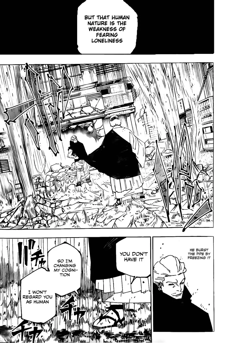 Jujutsu Kaisen (JJK) Manga Online, chapter 245, page 9