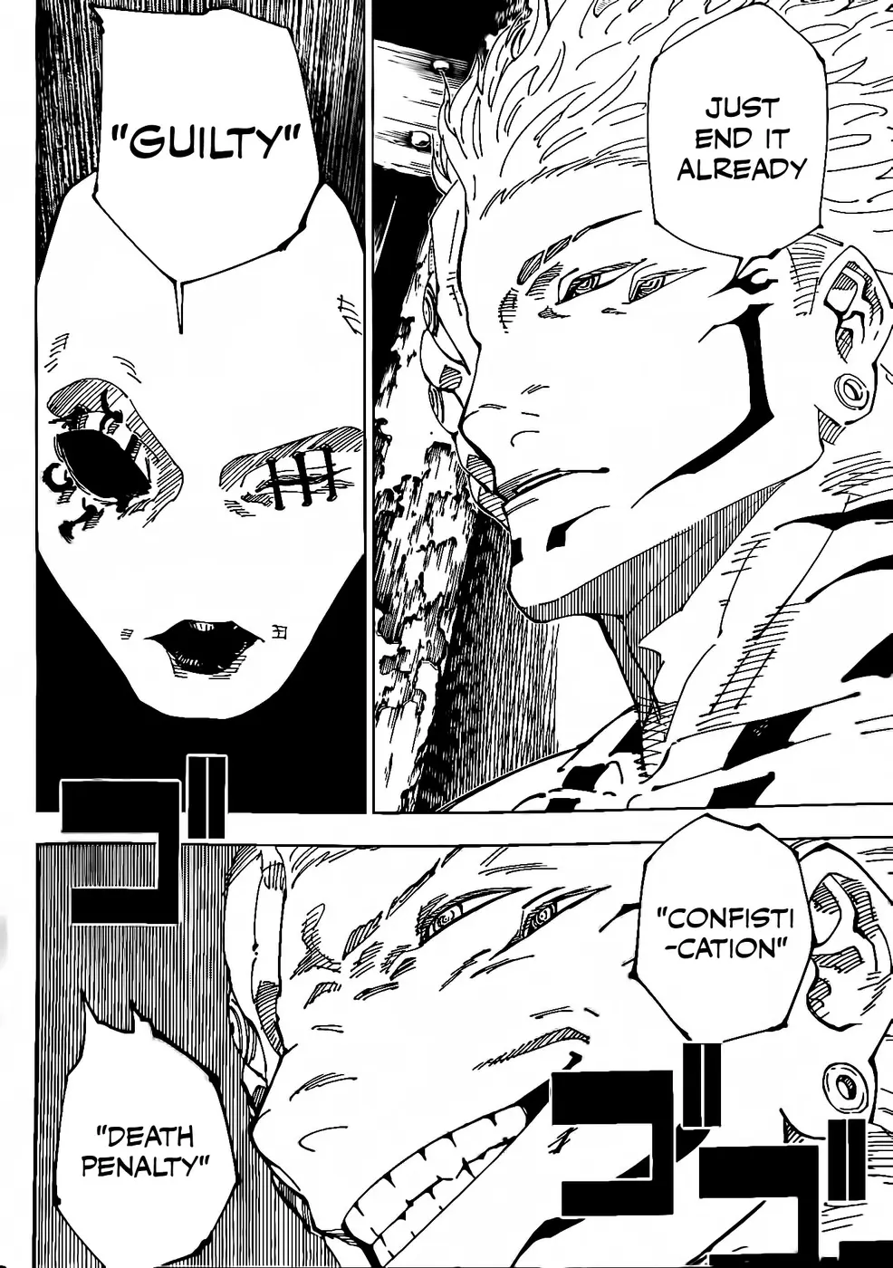 Jujutsu Kaisen (JJK) Manga Online, chapter 245, page 14