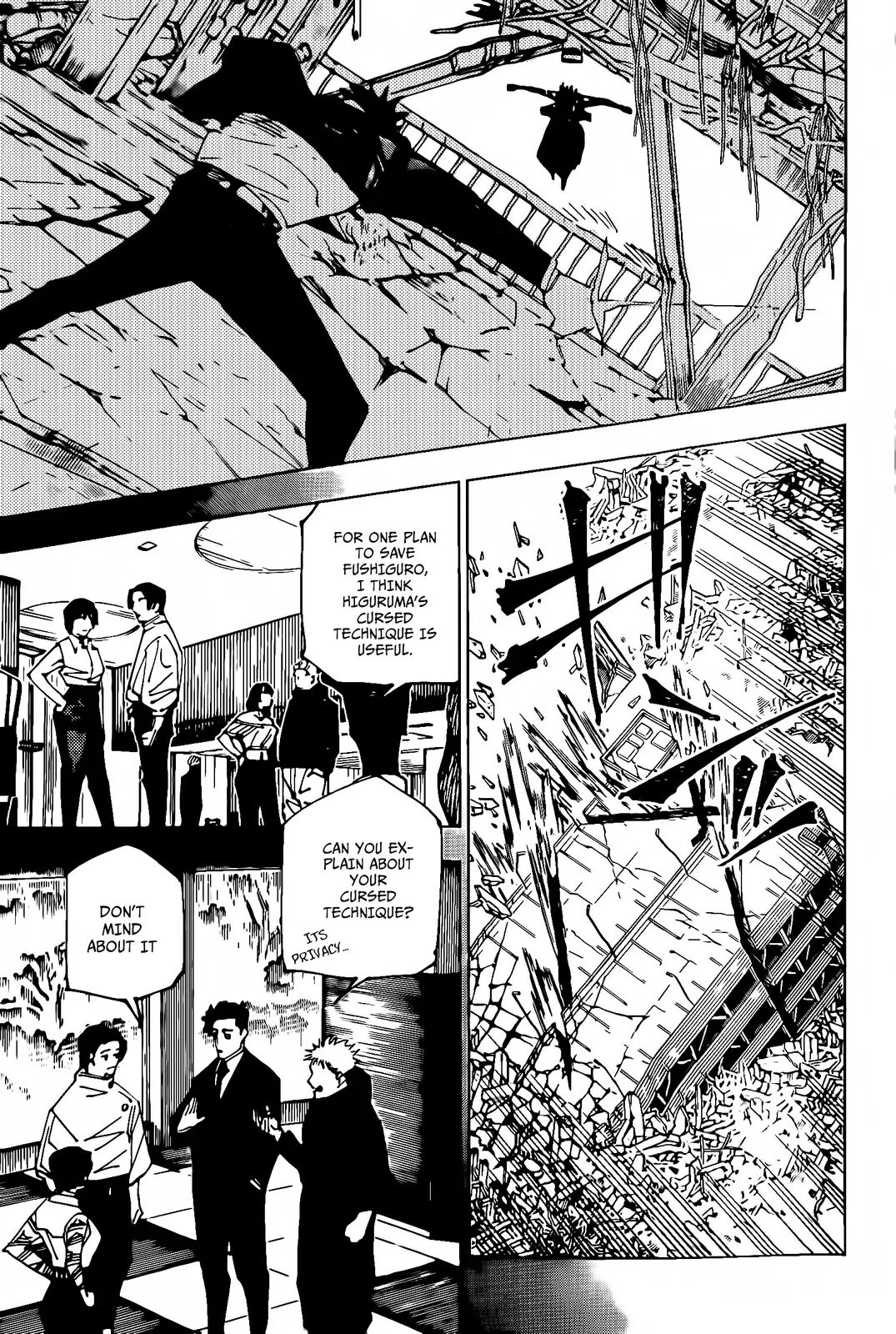 Jujutsu Kaisen (JJK) Manga Online, chapter 246, page 15