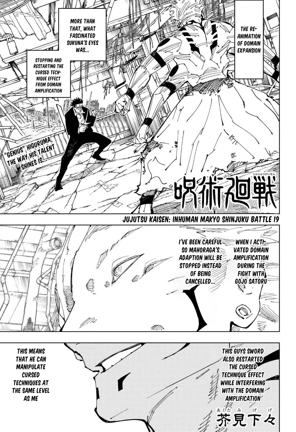 Jujutsu Kaisen (JJK) Manga Online, chapter 247, page 1