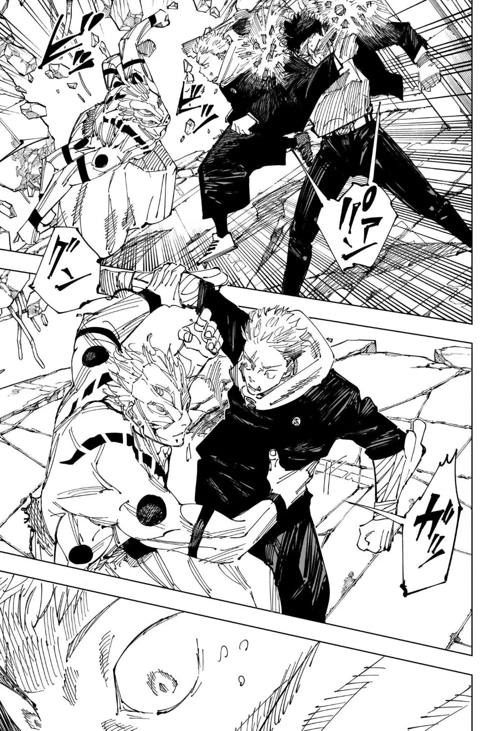 Jujutsu Kaisen (JJK) Manga Online, chapter 247, page 5