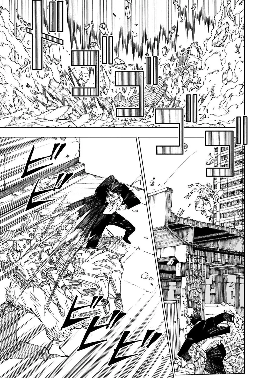 Jujutsu Kaisen (JJK) Manga Online, chapter 247, page 7
