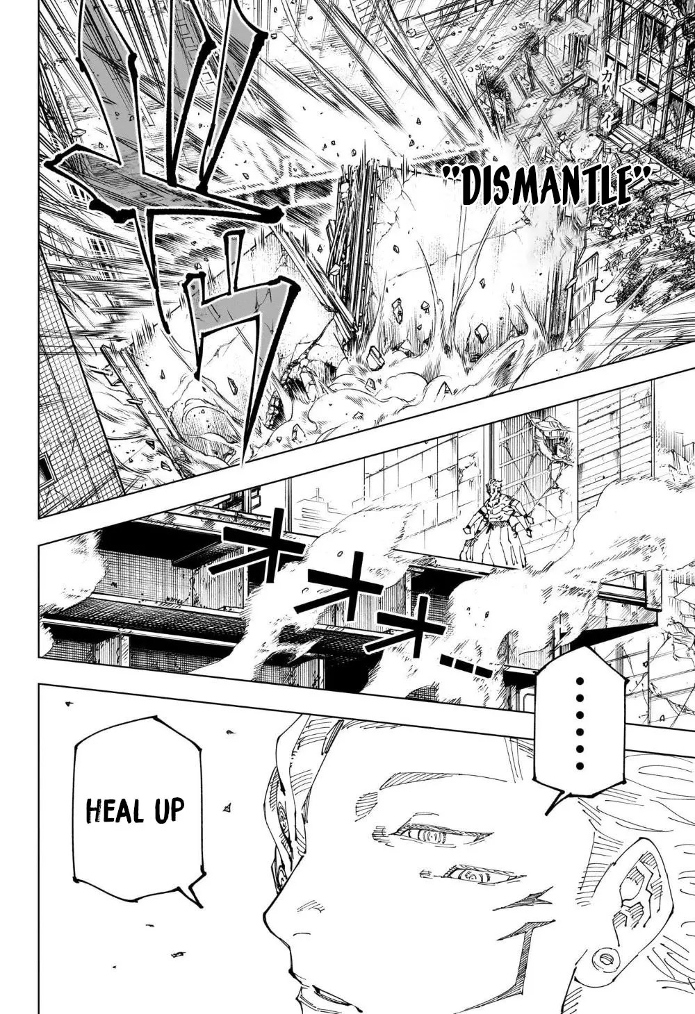 Jujutsu Kaisen (JJK) Manga Online, chapter 247, page 10