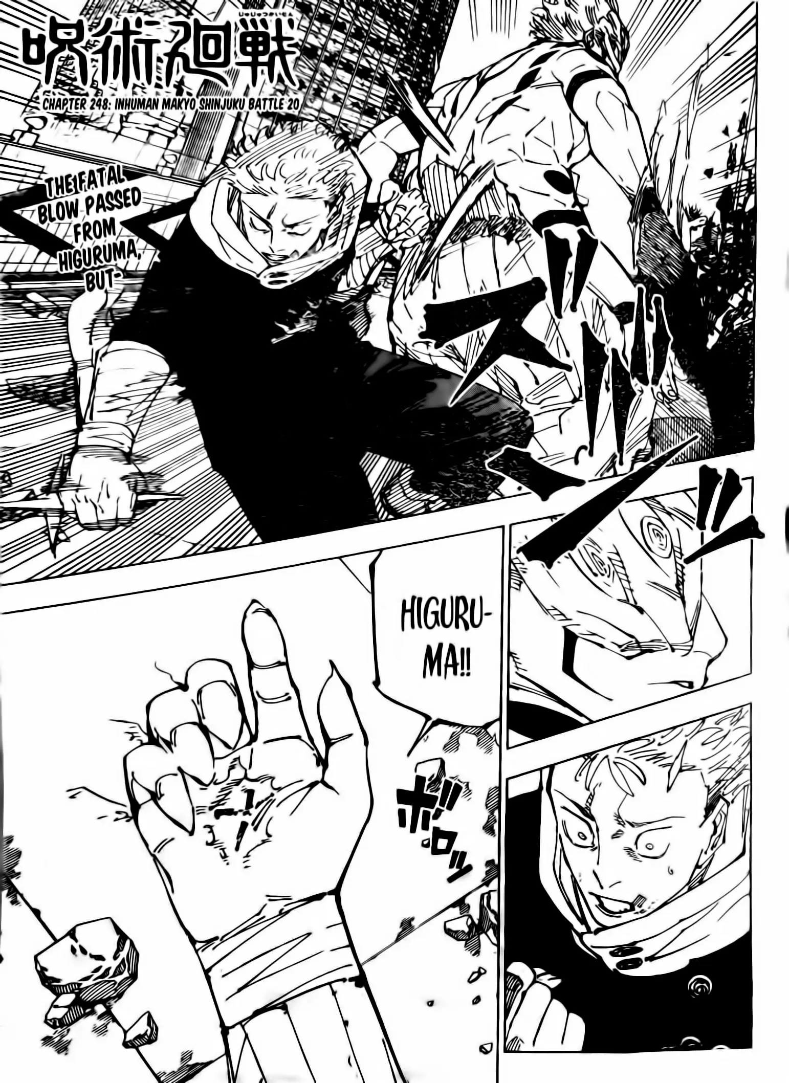 Jujutsu Kaisen (JJK) Manga Online, chapter 248, page 1