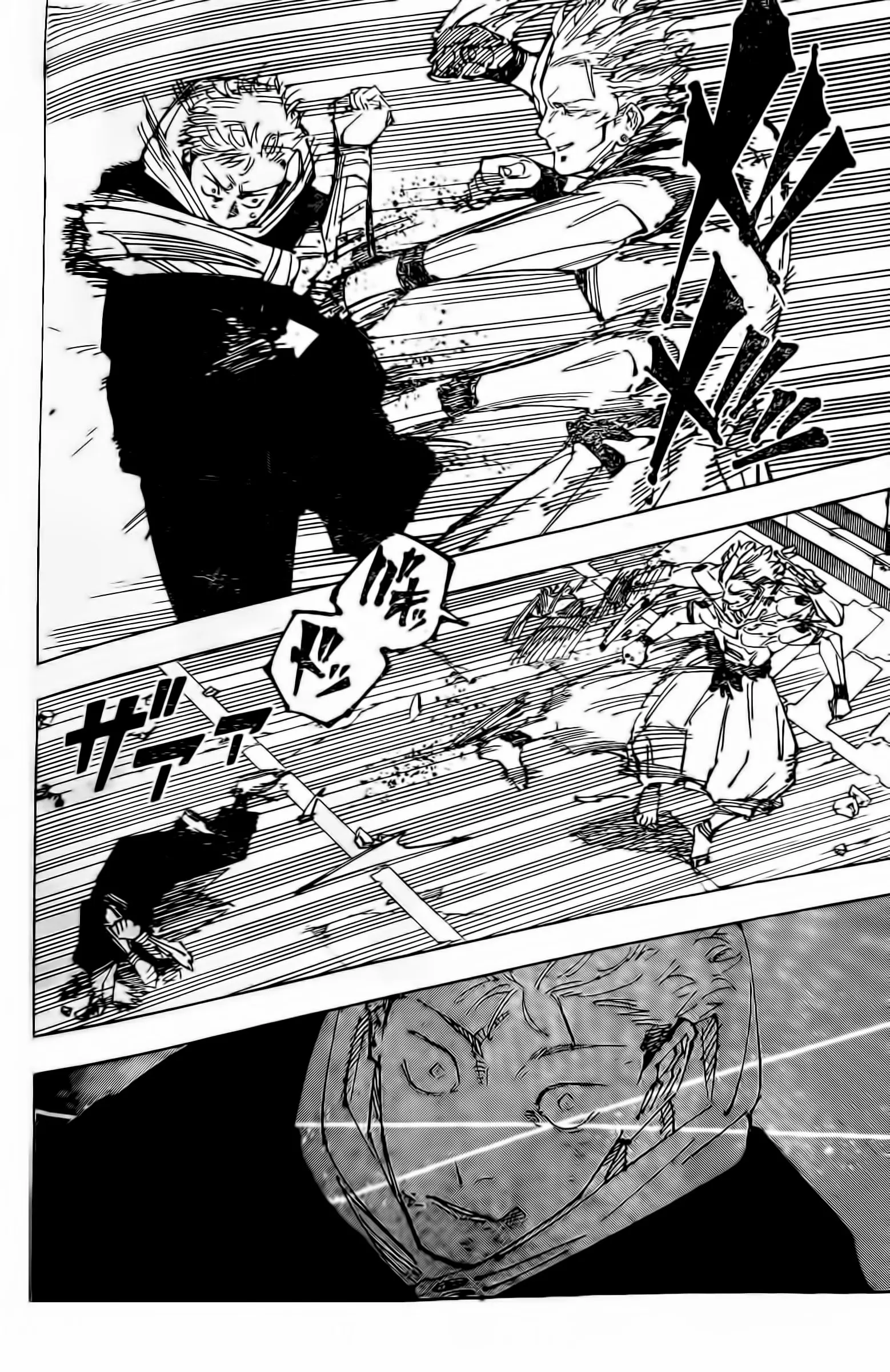 Jujutsu Kaisen (JJK) Manga Online, chapter 248, page 2