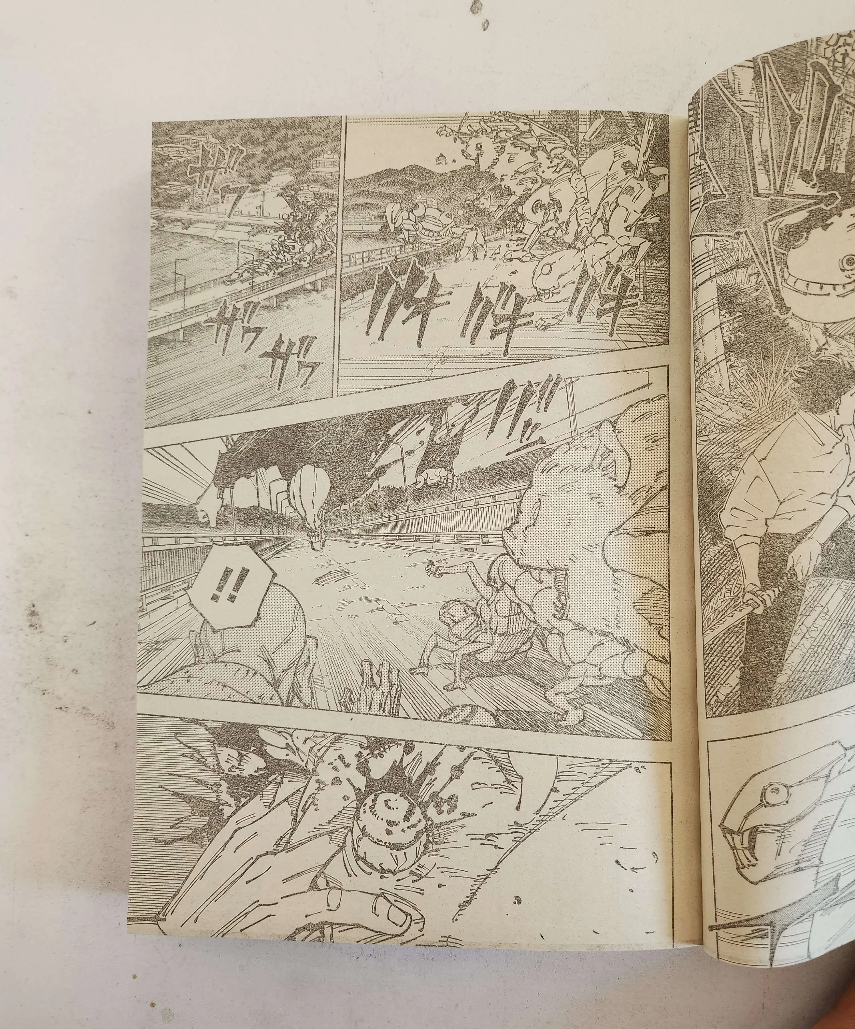 Jujutsu Kaisen (JJK) Manga Online, chapter 249 RAW, page 3