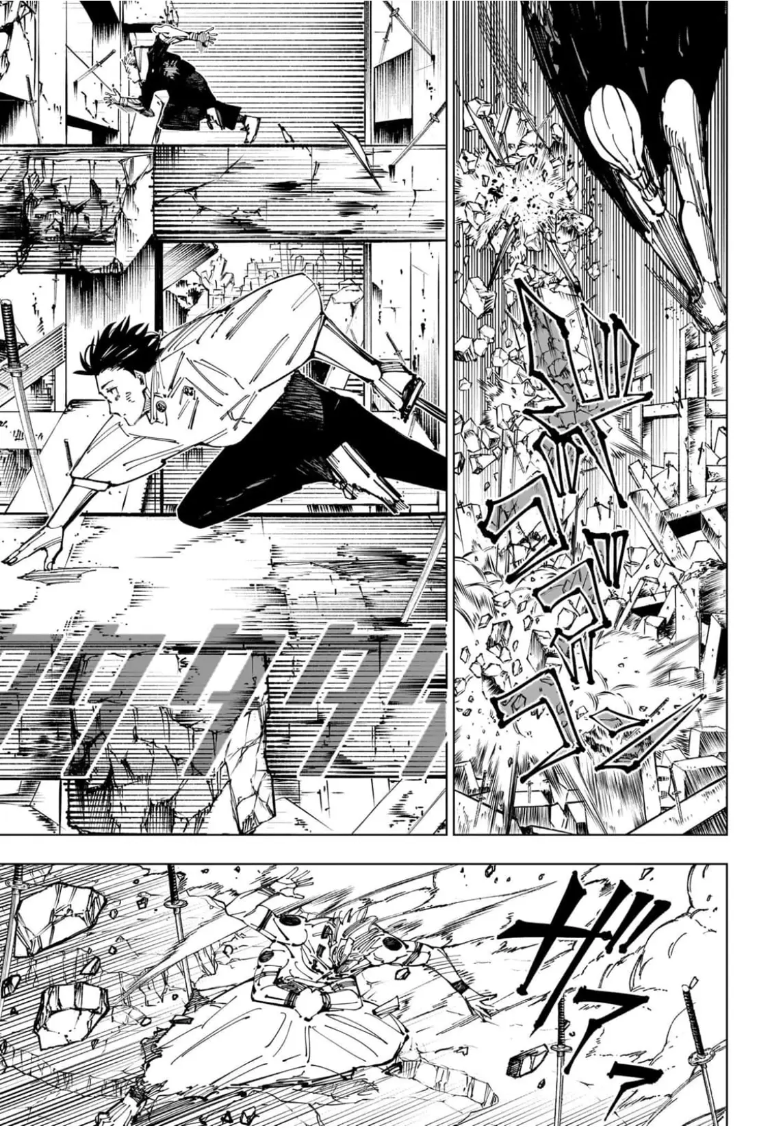 Jujutsu Kaisen (JJK) Manga Online, chapter 250, page 11