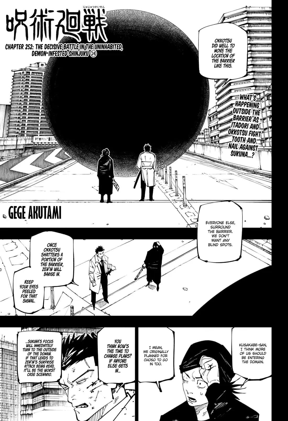 Jujutsu Kaisen (JJK) Manga Online, chapter 252, page 1