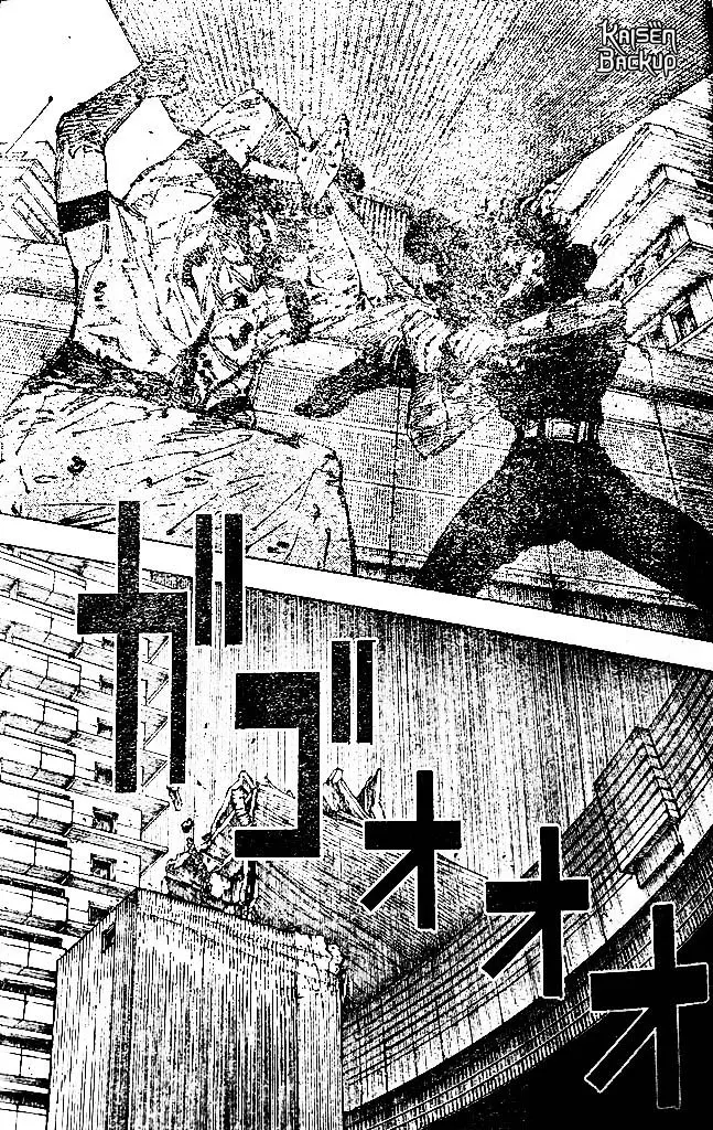 Jujutsu Kaisen (JJK) Manga Online, chapter 253, page 3