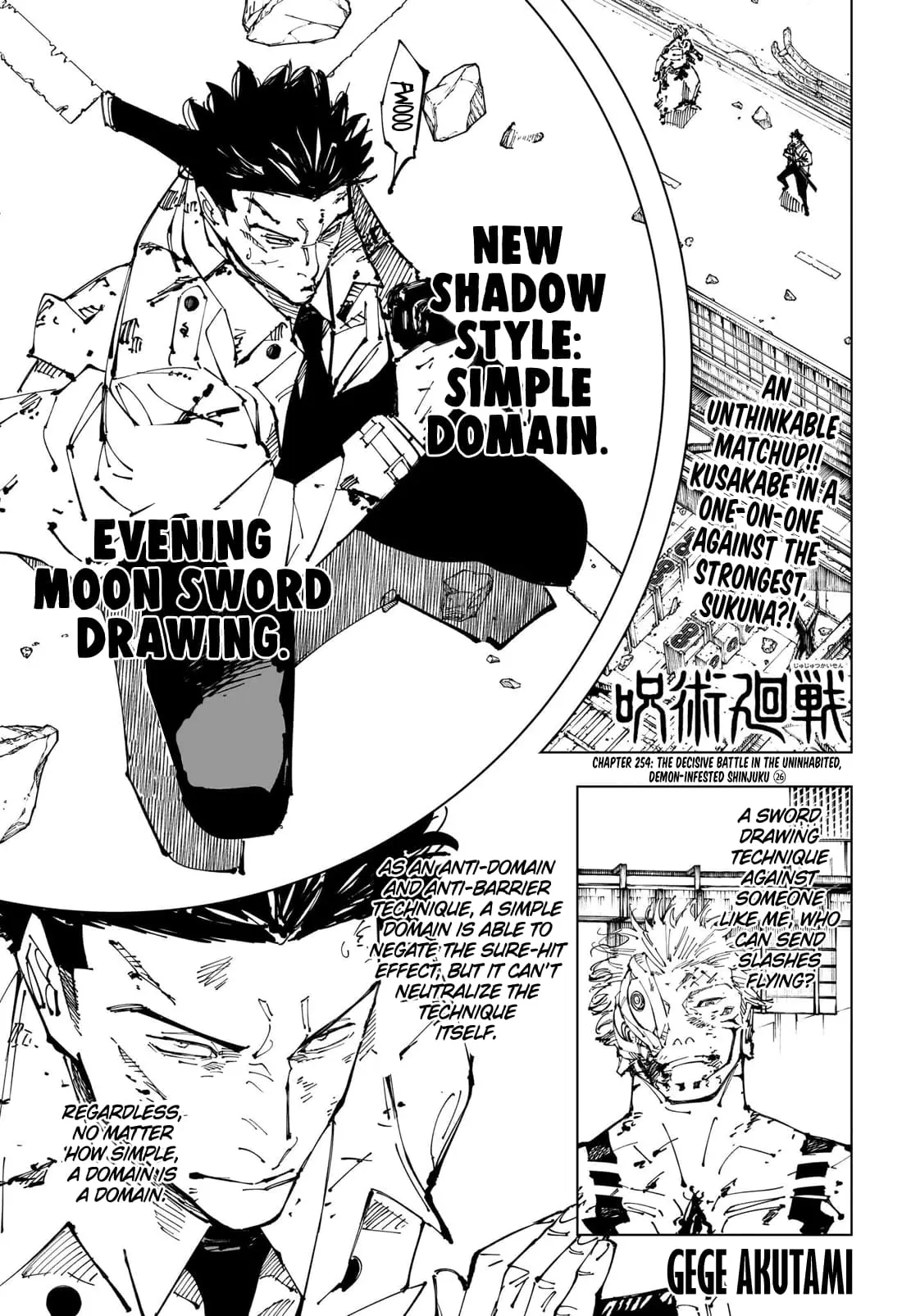 Jujutsu Kaisen (JJK) Manga Online, chapter 254, page 1