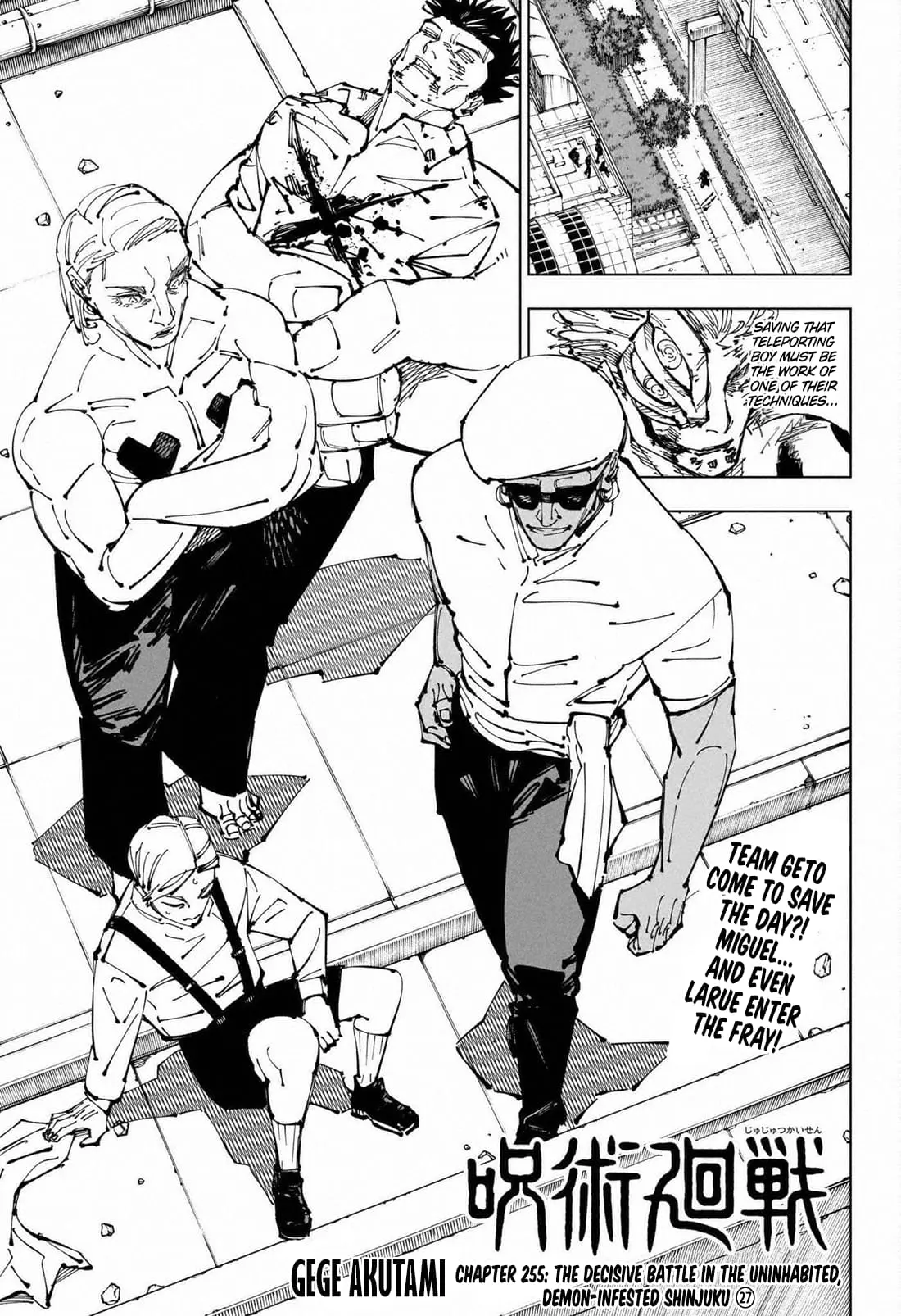 Jujutsu Kaisen (JJK) Manga Online, chapter 255, page 1