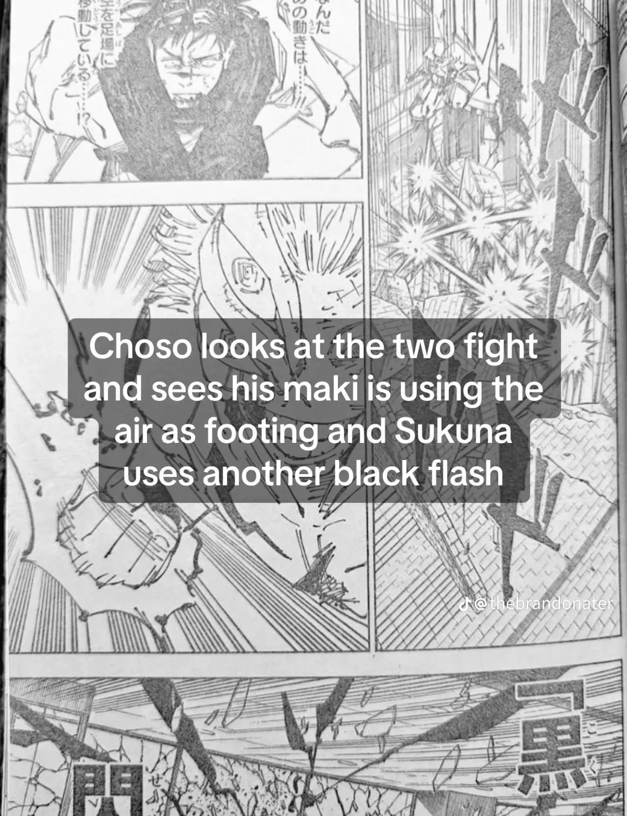 Jujutsu Kaisen (JJK) Manga Online, chapter 256 RAW, page 7
