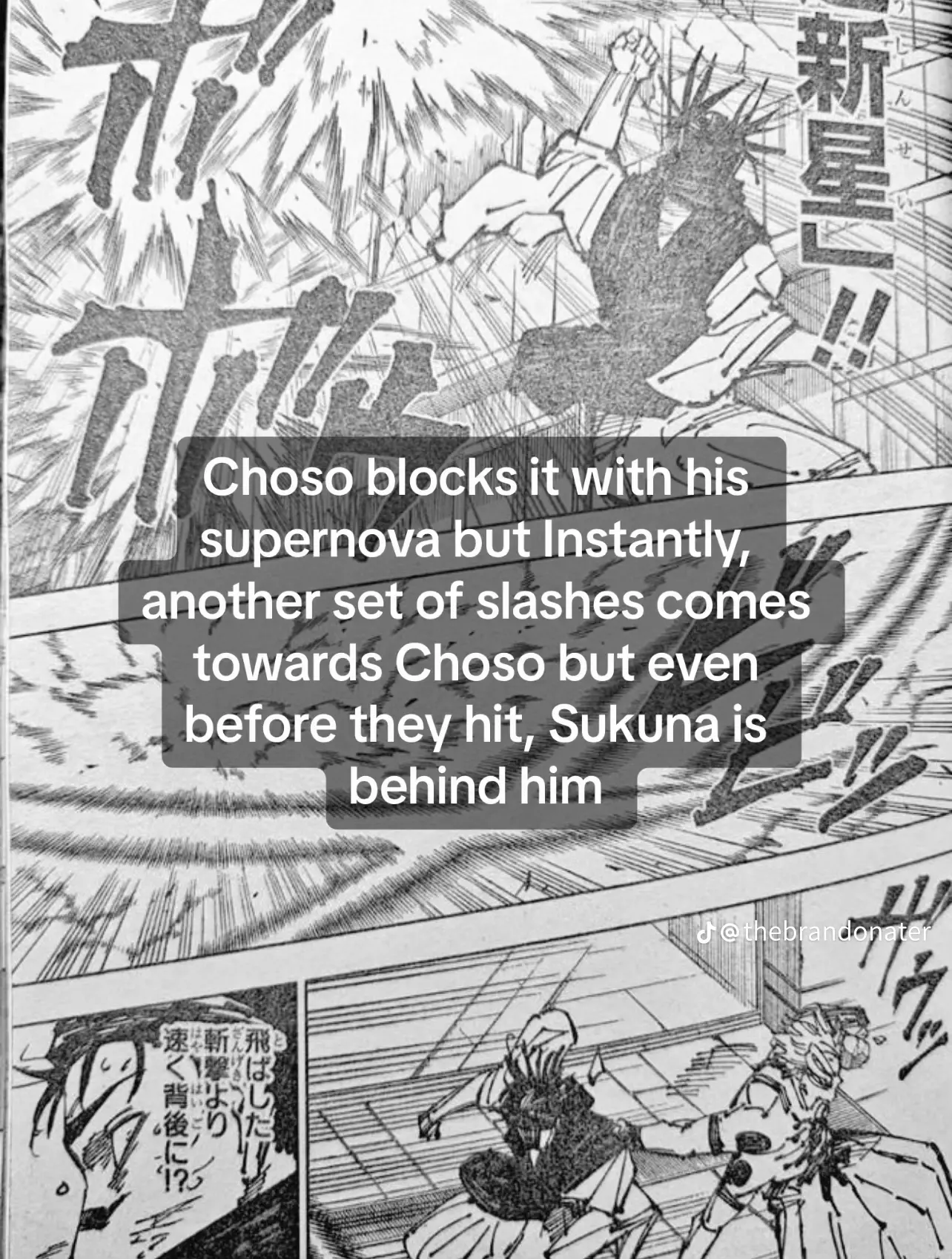 Jujutsu Kaisen (JJK) Manga Online, chapter 256 RAW, page 9