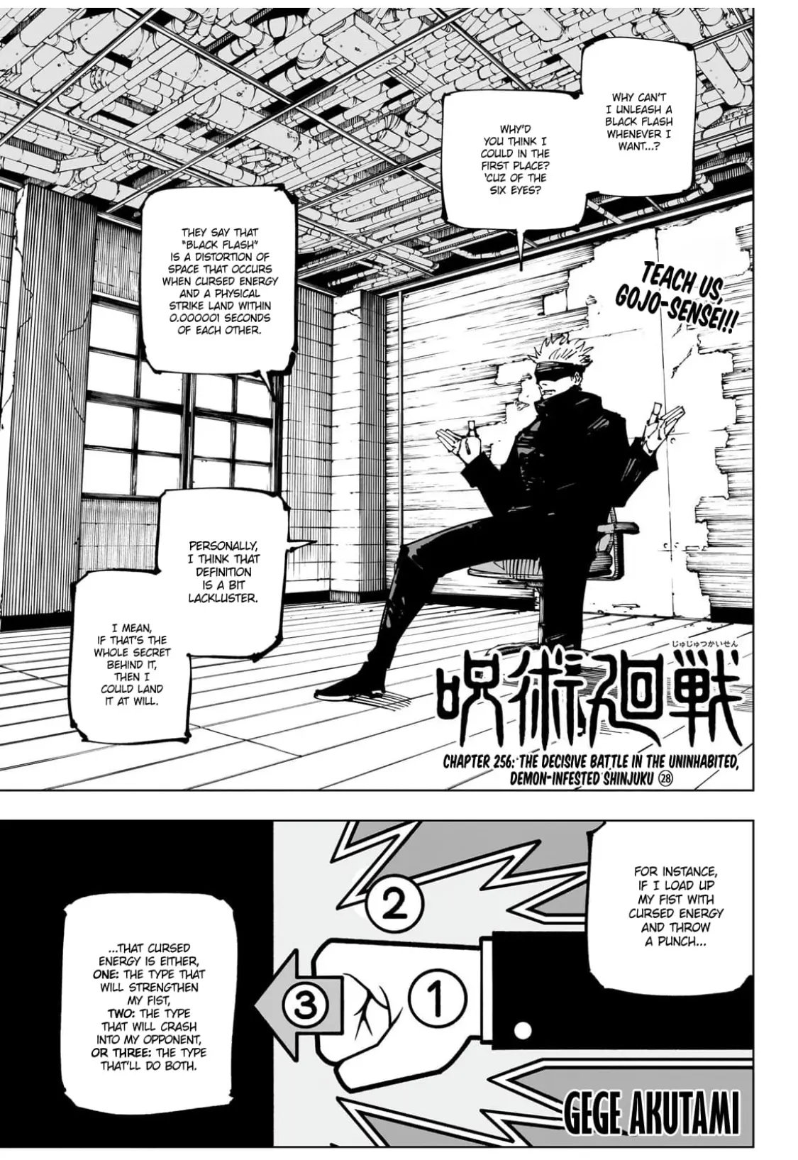 Jujutsu Kaisen (JJK) Manga Online, chapter 256, page 1