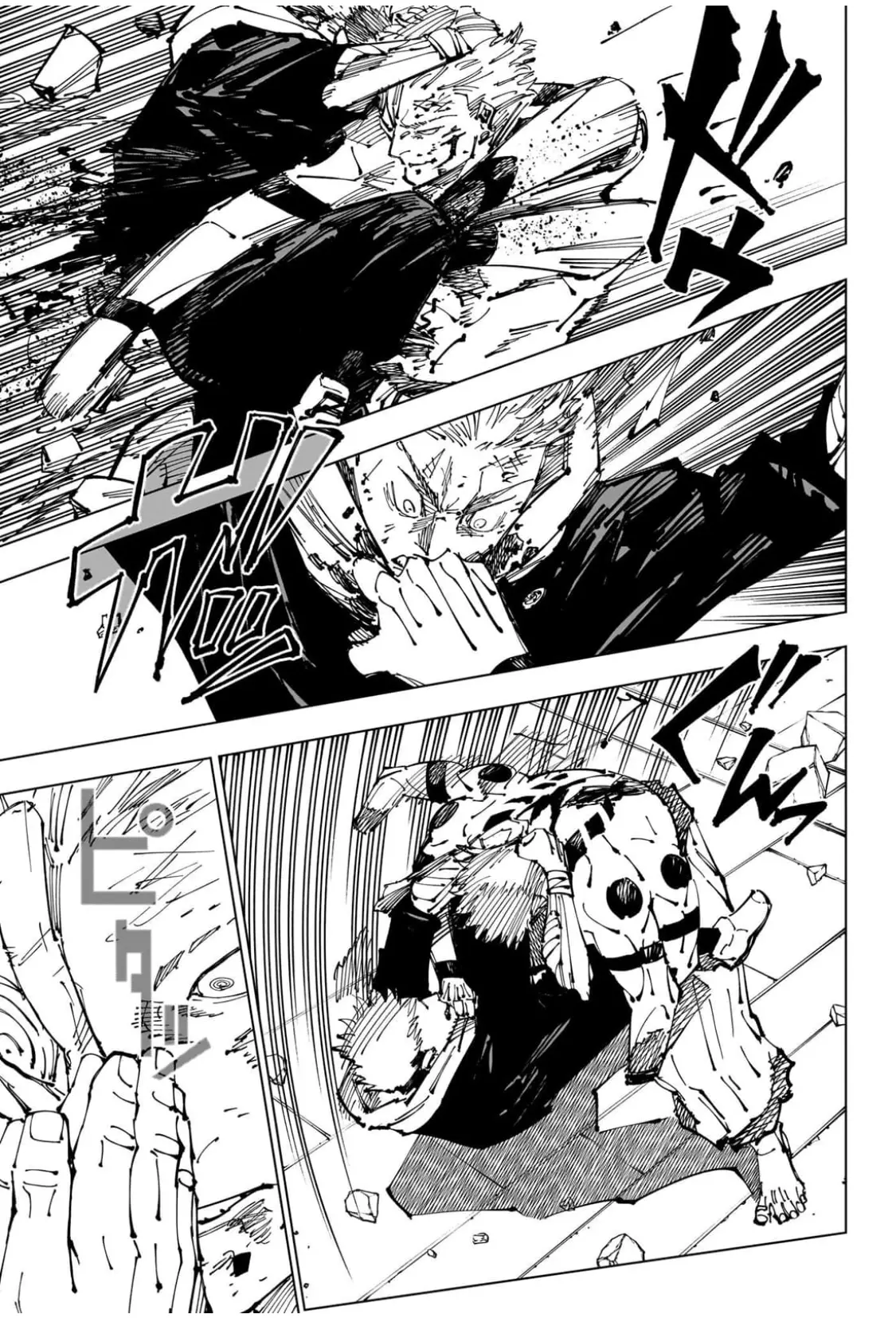 Jujutsu Kaisen (JJK) Manga Online, chapter 256, page 13