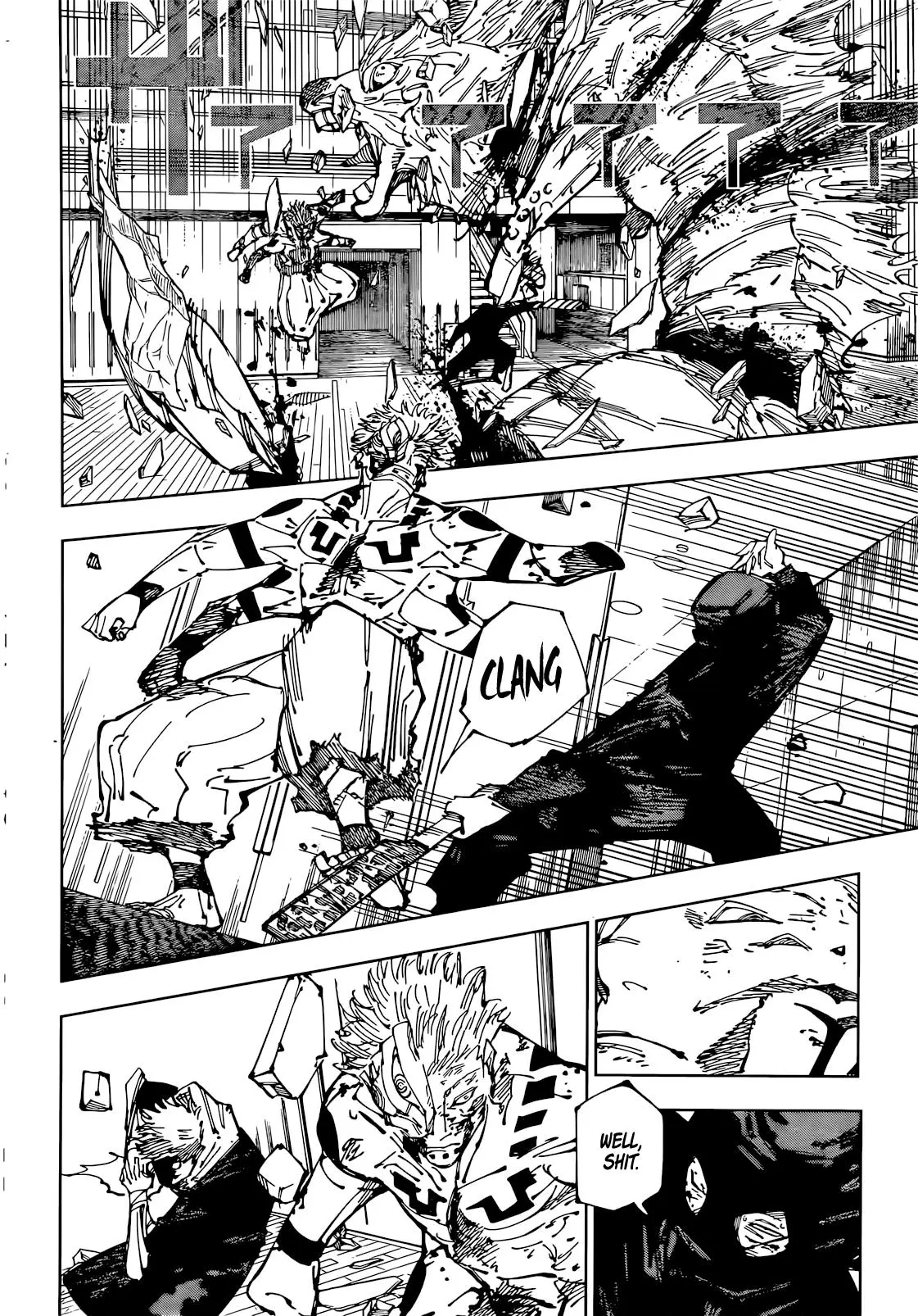 Jujutsu Kaisen (JJK) Manga Online, chapter 257, page 12