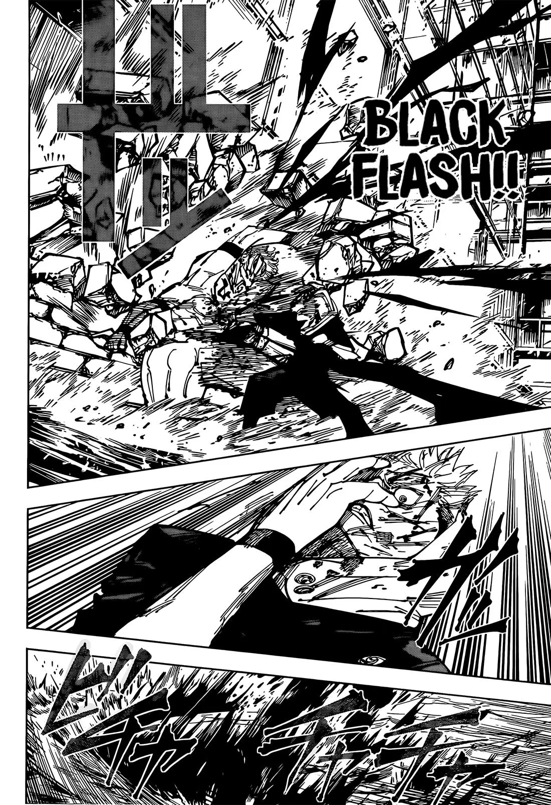Jujutsu Kaisen (JJK) Manga Online, chapter 257, page 16