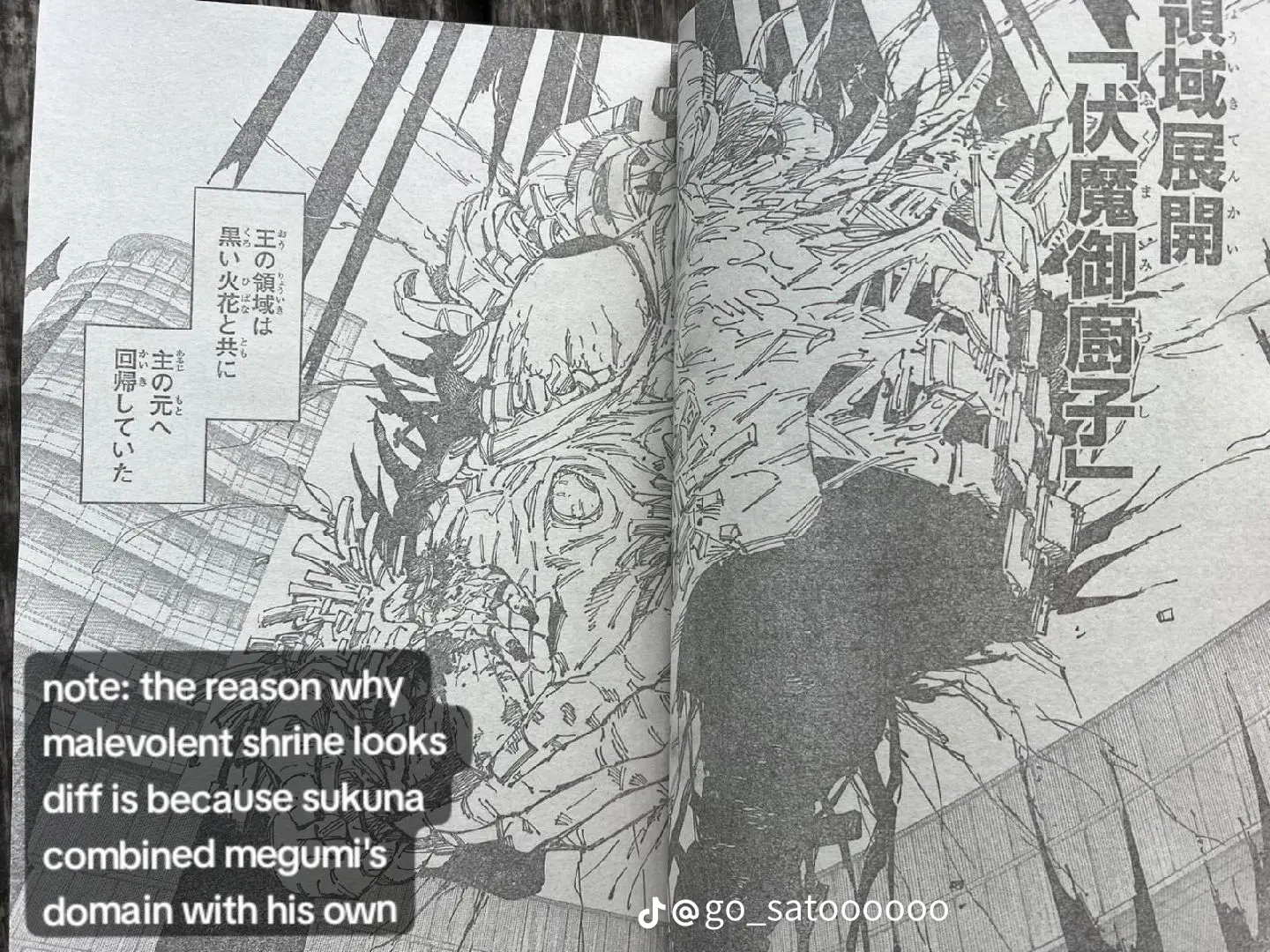 Jujutsu Kaisen (JJK) Manga Online, chapter 258 RAW, page 3