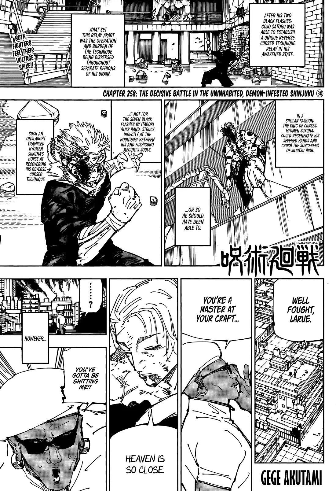 Jujutsu Kaisen (JJK) Manga Online, chapter 258, page 1