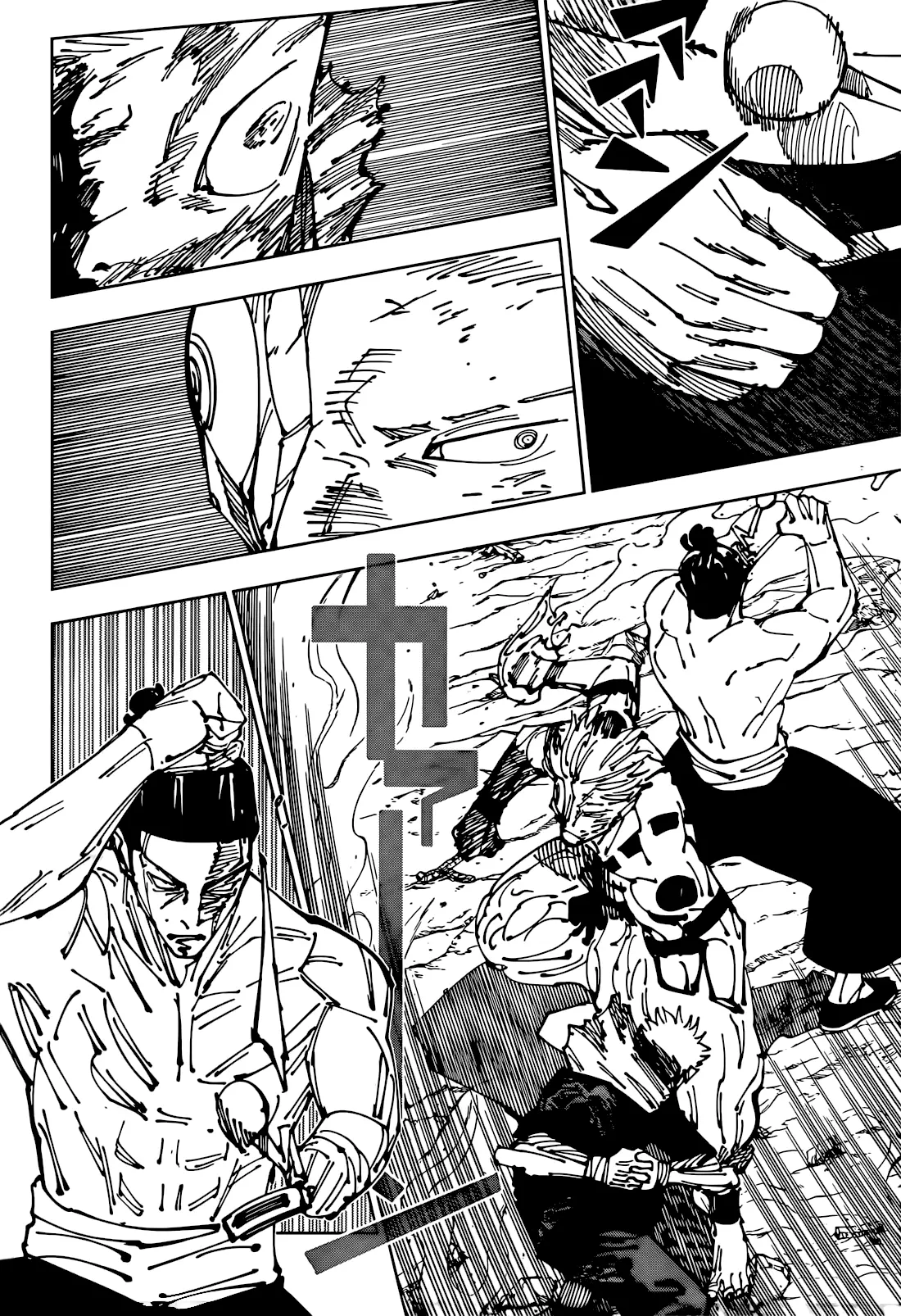 Jujutsu Kaisen (JJK) Manga Online, chapter 260, page 3