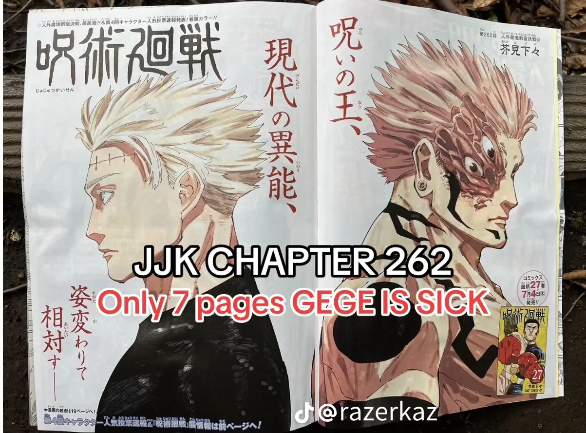 Jujutsu Kaisen (JJK) Manga Online, chapter 262 RAW, page 1