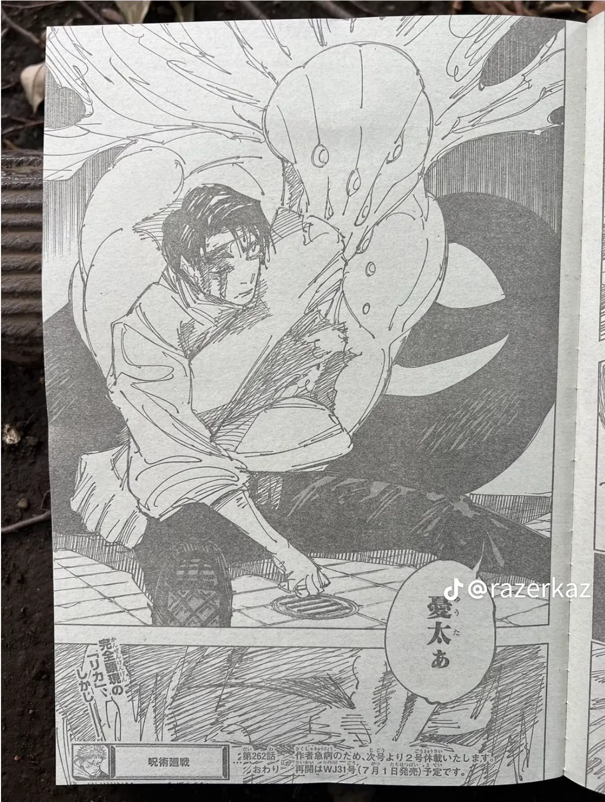 Jujutsu Kaisen (JJK) Manga Online, chapter 262 RAW, page 6