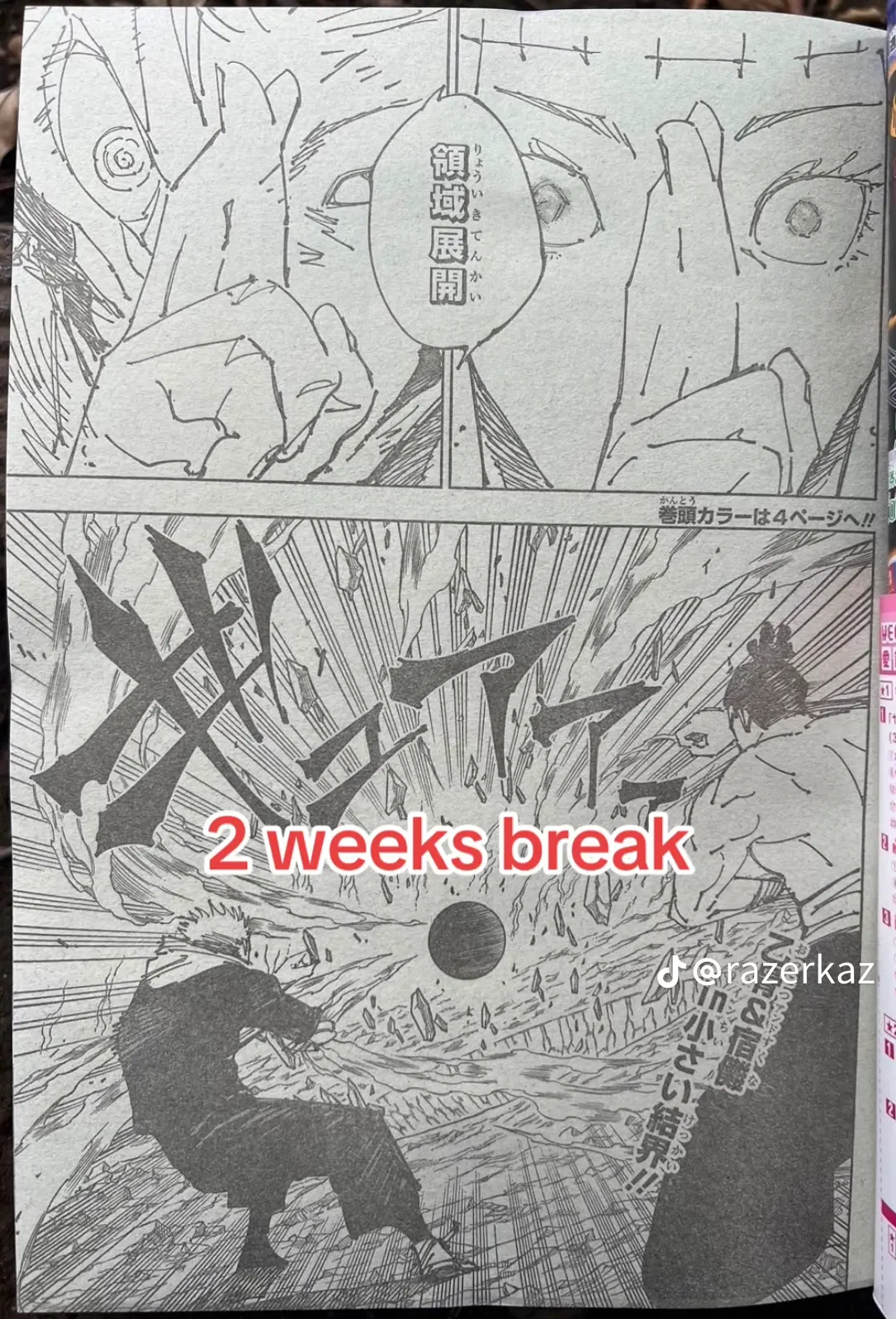 Jujutsu Kaisen (JJK) Manga Online, chapter 262 RAW, page 7
