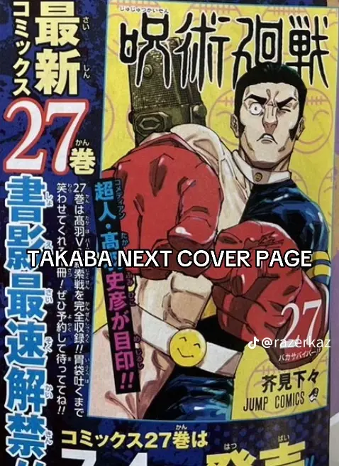 Jujutsu Kaisen (JJK) Manga Online, chapter 262 RAW, page 8