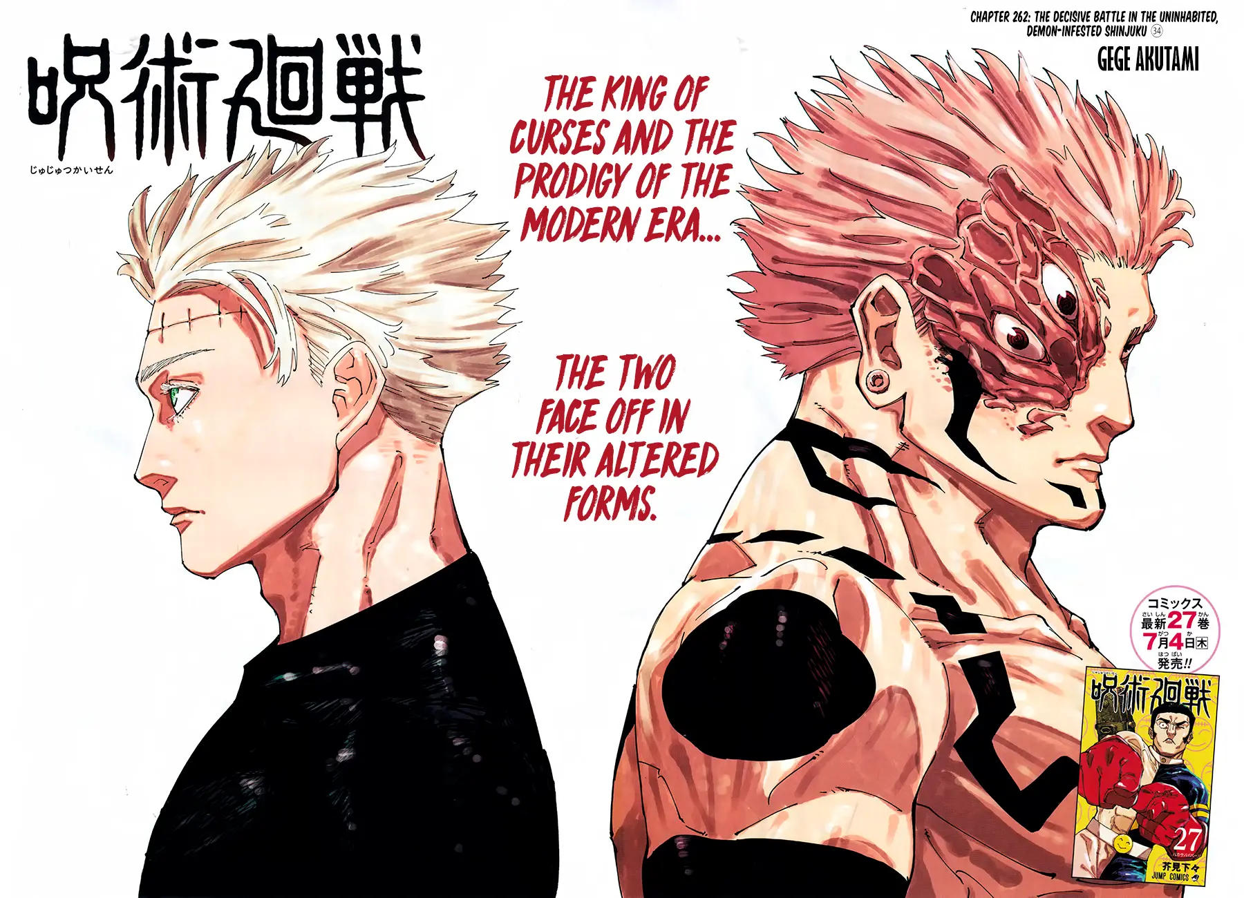 Jujutsu Kaisen (JJK) Manga Online, chapter 262, page 2