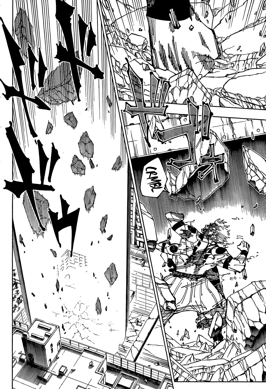 Jujutsu Kaisen (JJK) Manga Online, chapter 264, page 2