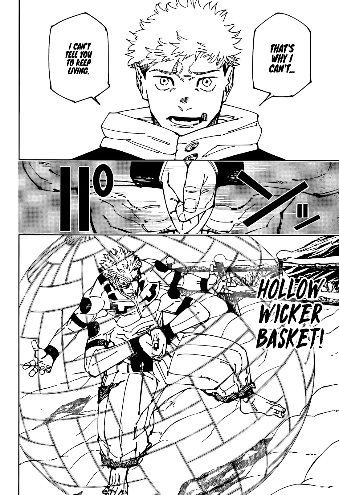 Jujutsu Kaisen (JJK) Manga Online, chapter 266, page 5
