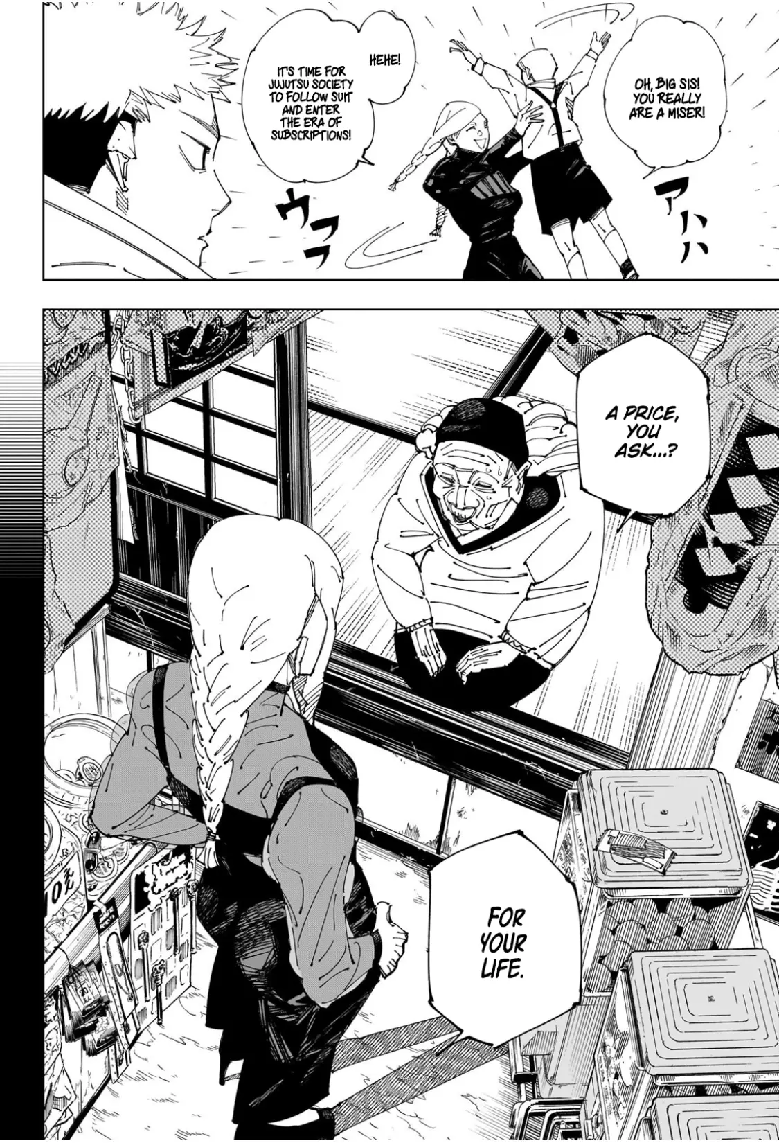Jujutsu Kaisen (JJK) Manga Online, chapter 269, page 16