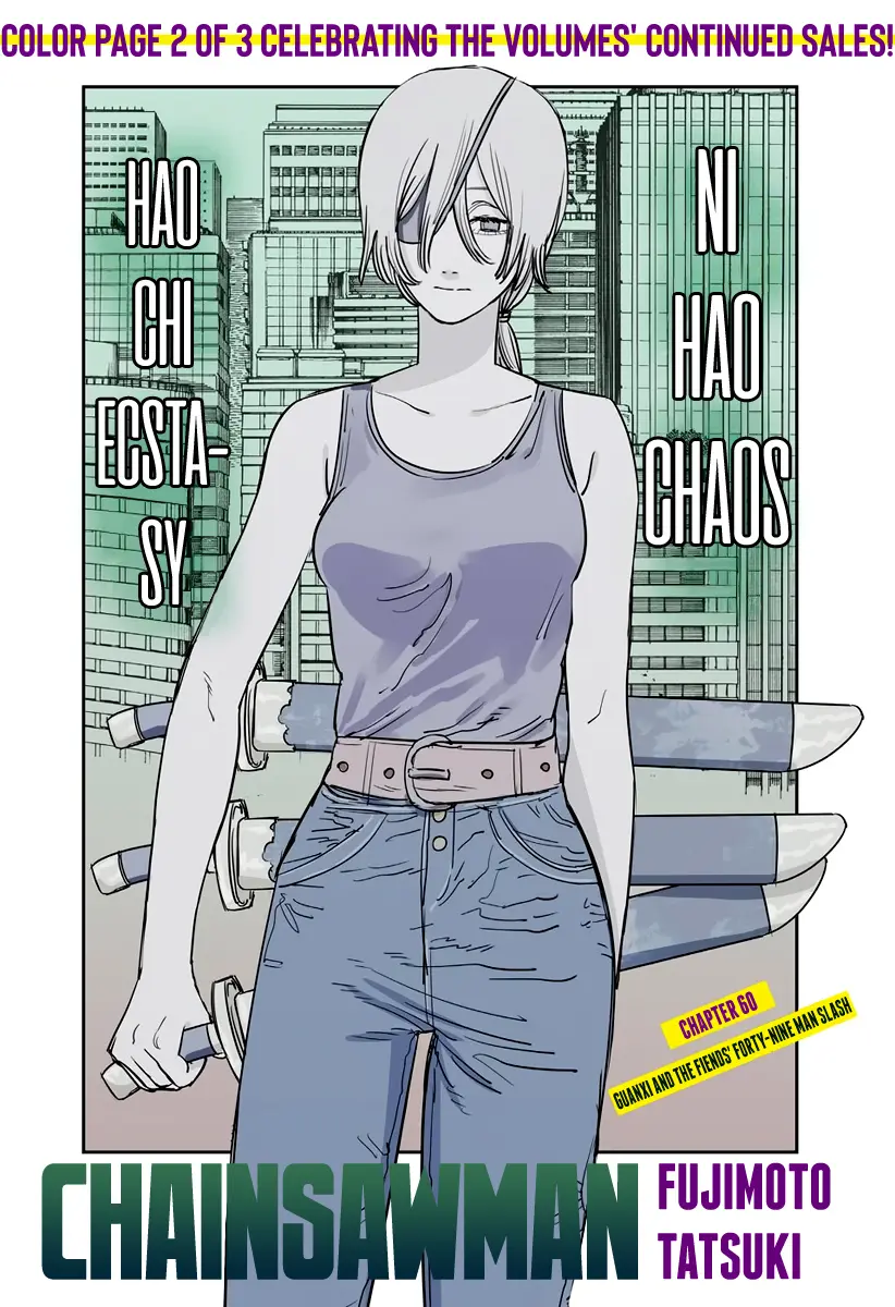 Chainsaw Man Manga, chapter Vol 7, page 146