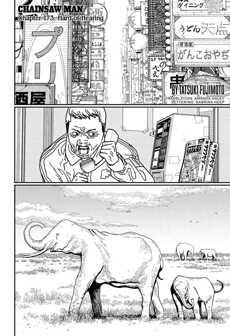 Chainsaw Man Manga, chapter 173, page 1