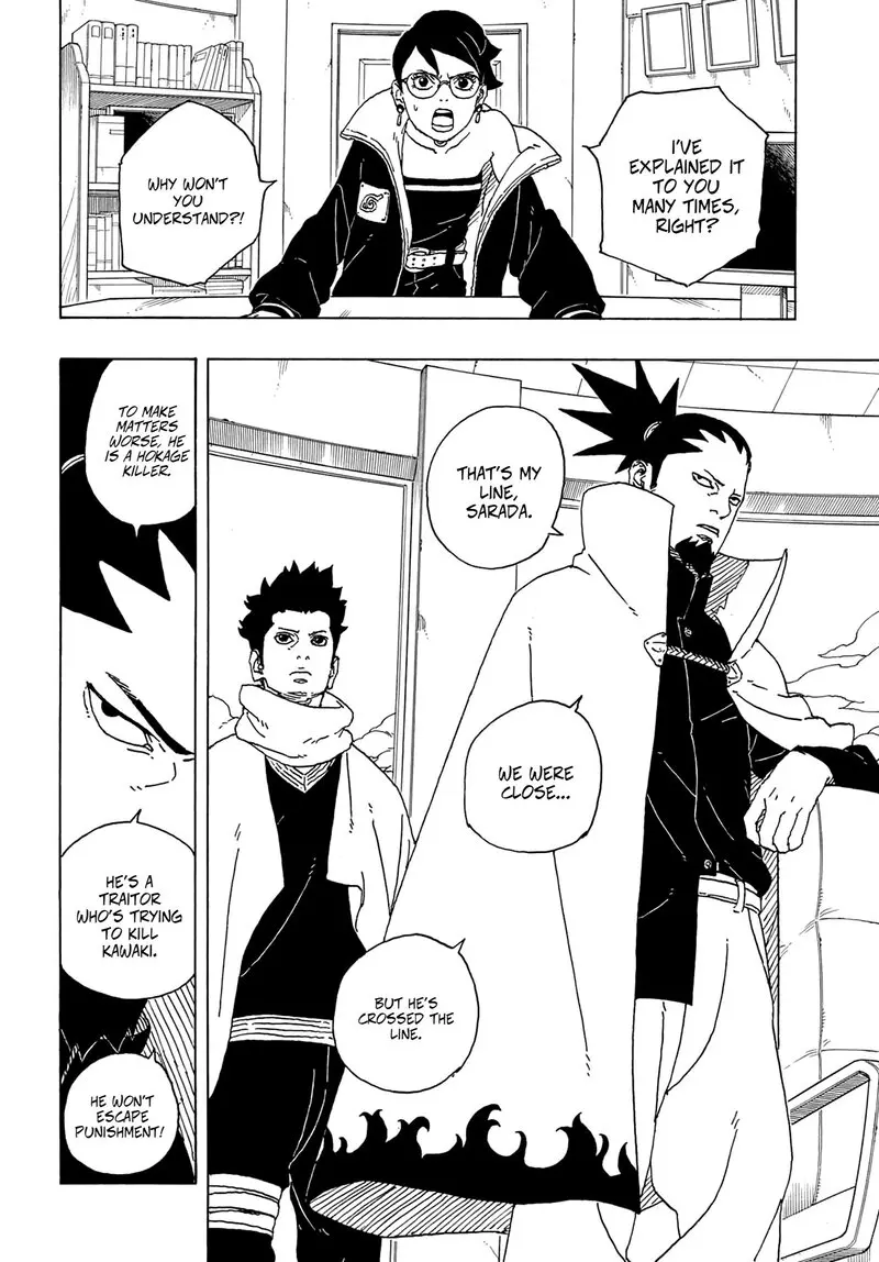 Boruto Two Blue Vortex Manga, chapter Array, page 4