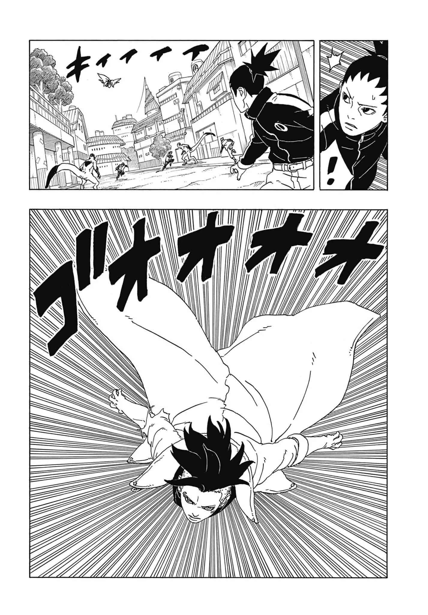 Boruto Two Blue Vortex Manga, chapter 2, page 13
