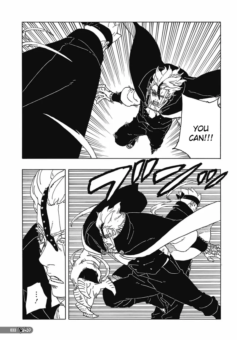 Boruto Two Blue Vortex Manga, chapter 3, page 11
