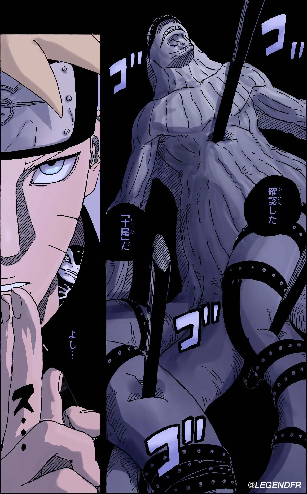 Boruto Two Blue Vortex Manga, chapter 3, page 44