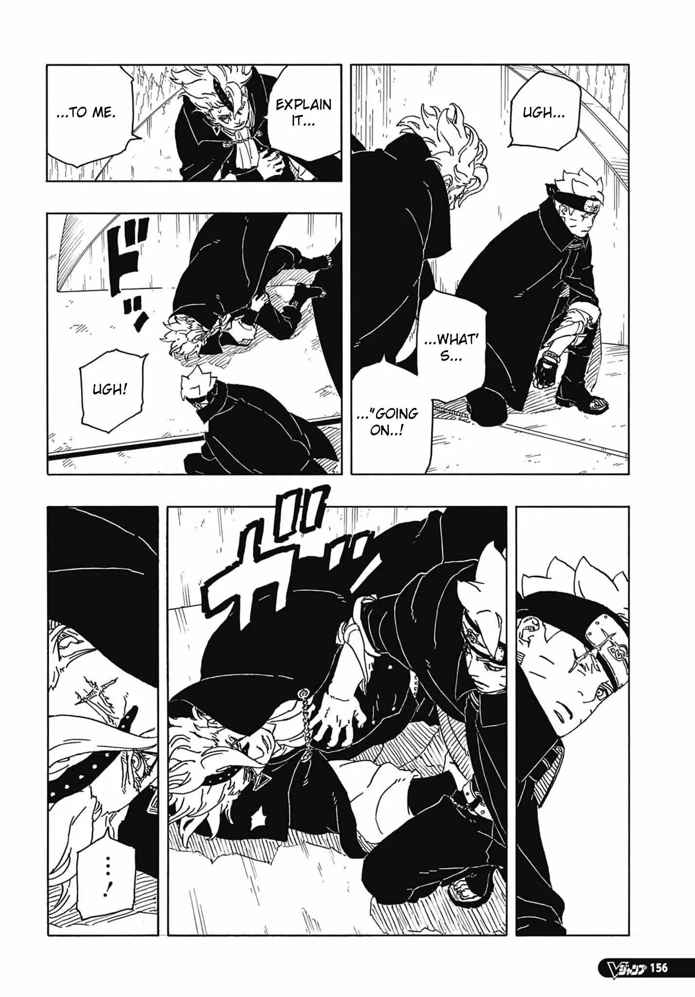 Boruto Two Blue Vortex Manga, chapter 4, page 16