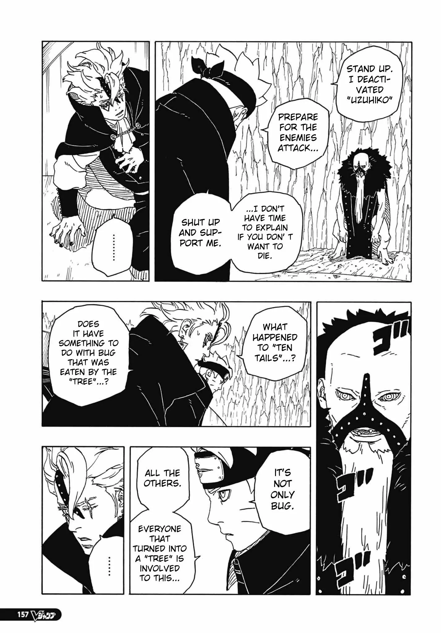 Boruto Two Blue Vortex Manga, chapter 4, page 17