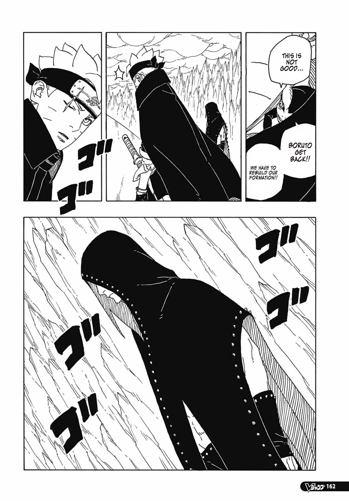 Boruto Two Blue Vortex Manga, chapter 4, page 22