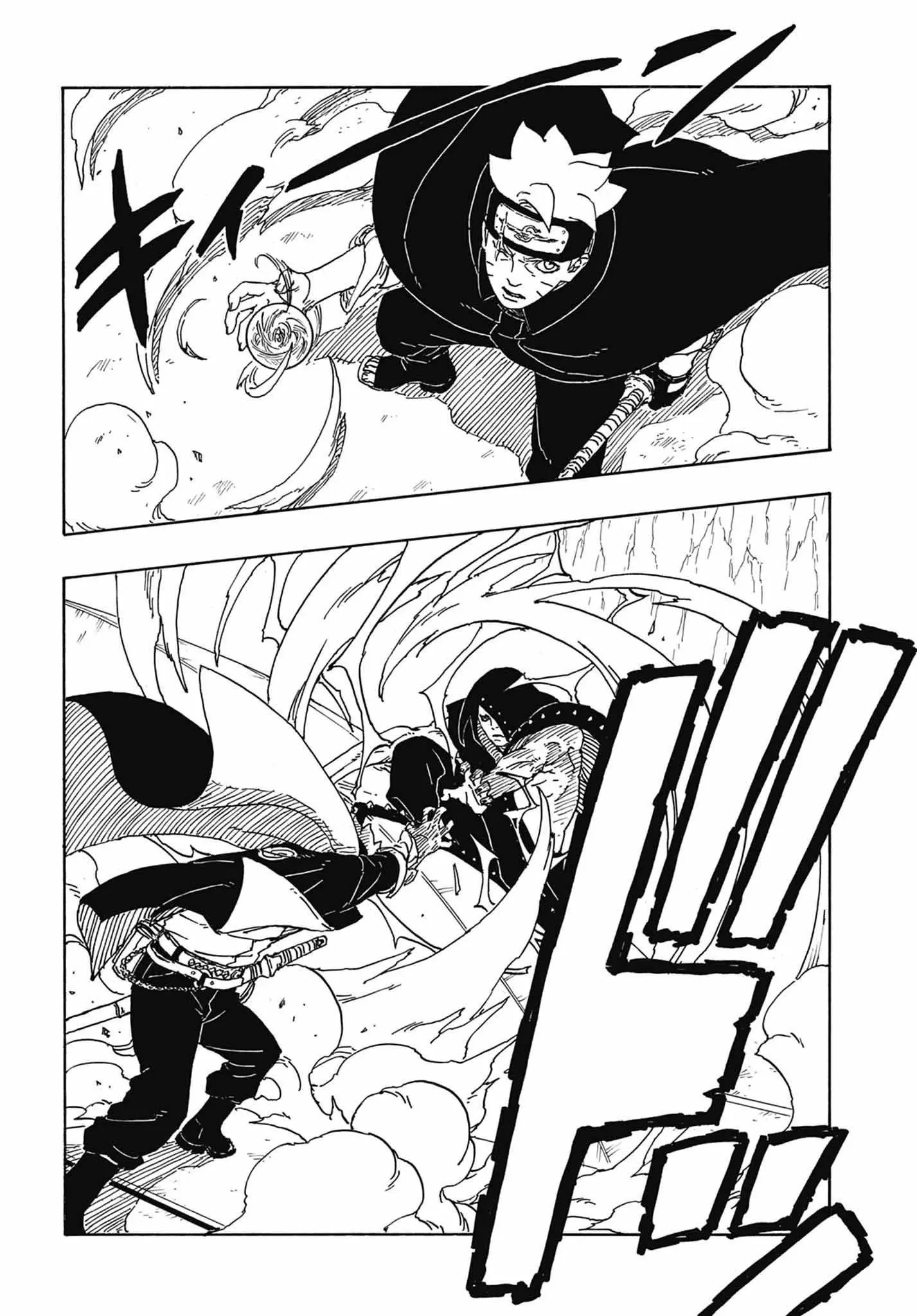 Boruto Two Blue Vortex Manga, chapter 4, page 32