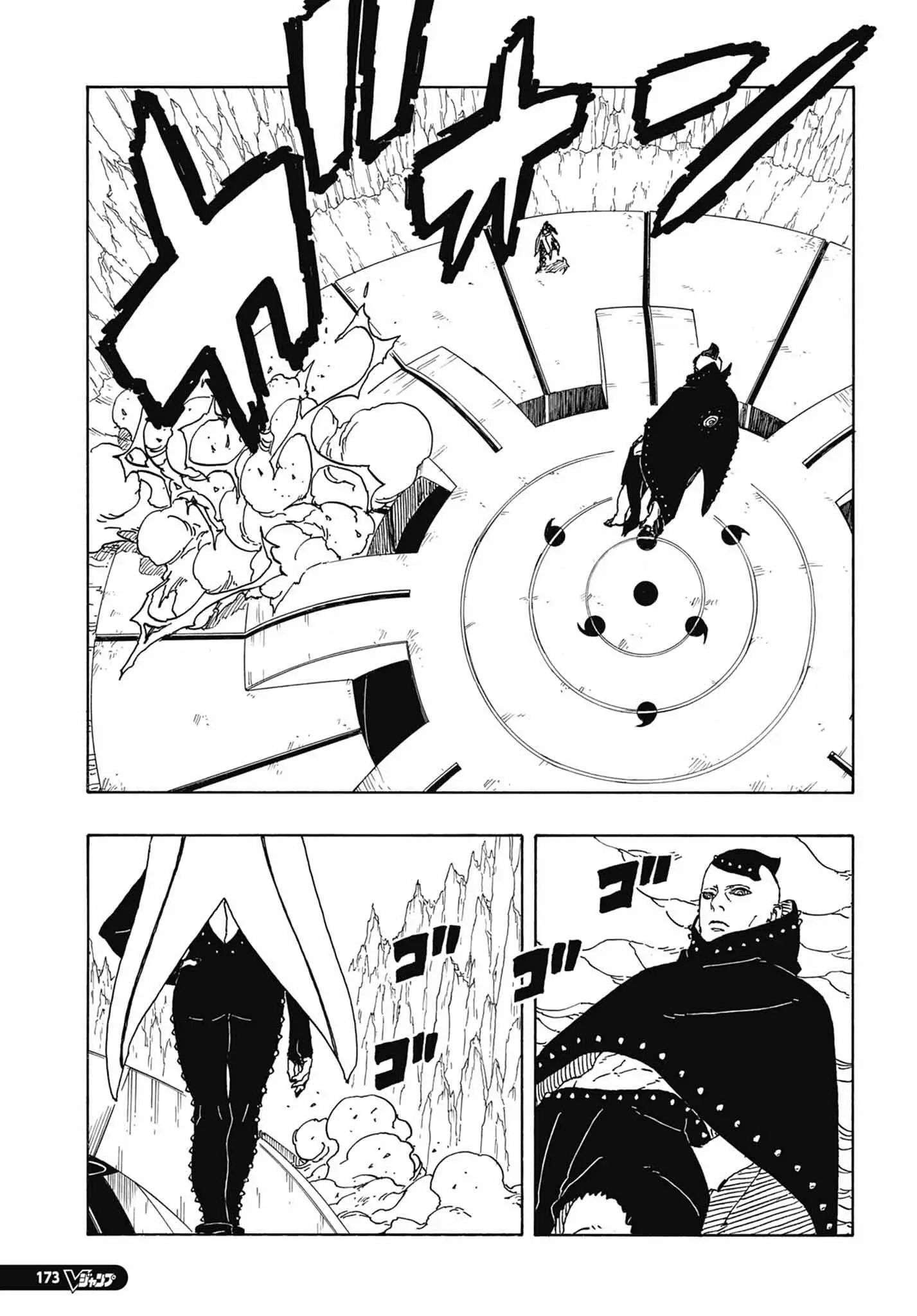 Boruto Two Blue Vortex Manga, chapter 4, page 33