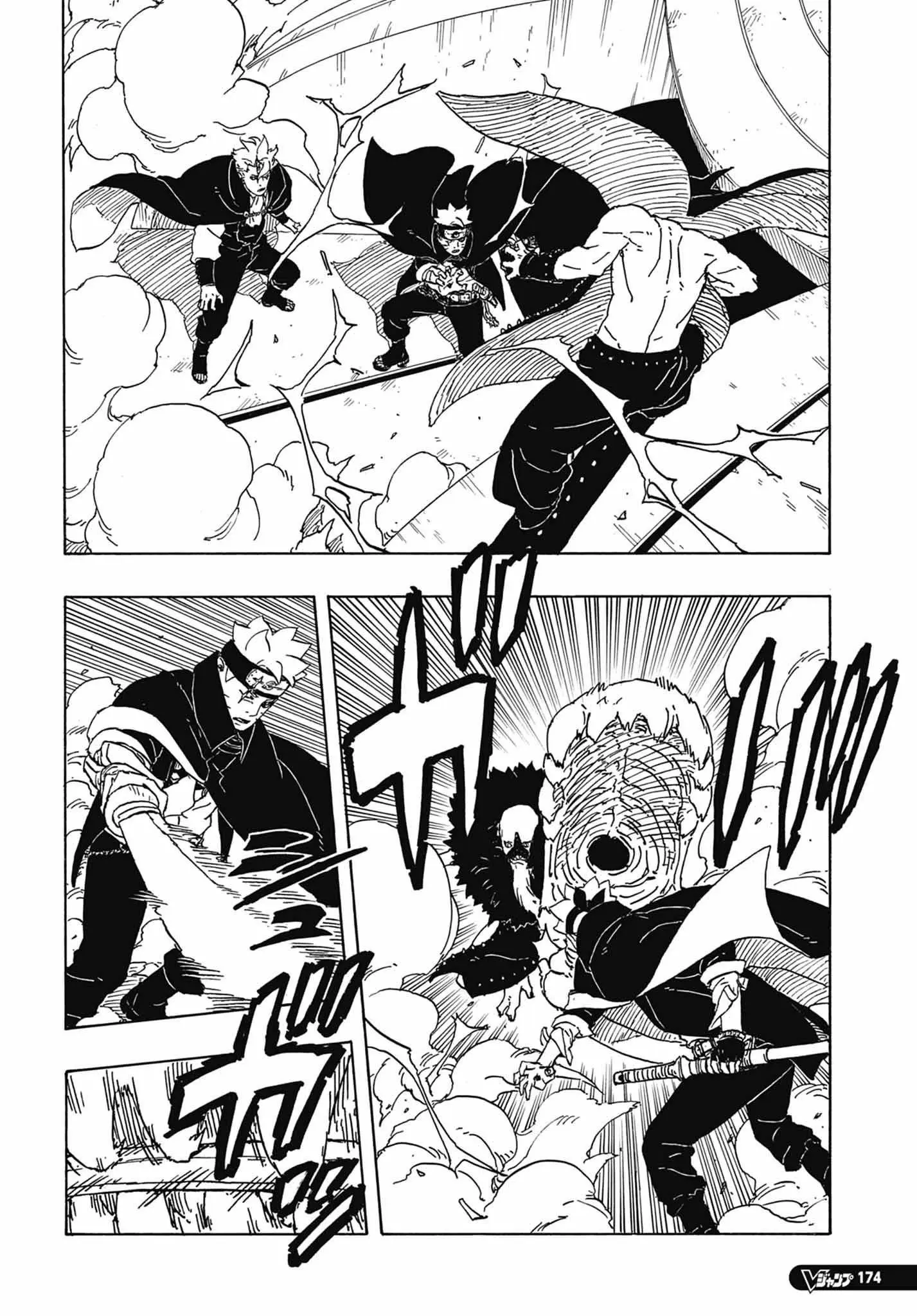 Boruto Two Blue Vortex Manga, chapter 4, page 34